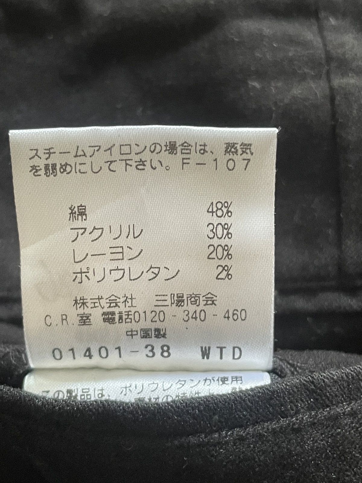 Neil Barrett Neil Barrett Pants Size 26" / US 2 / IT 38 - 5 Thumbnail