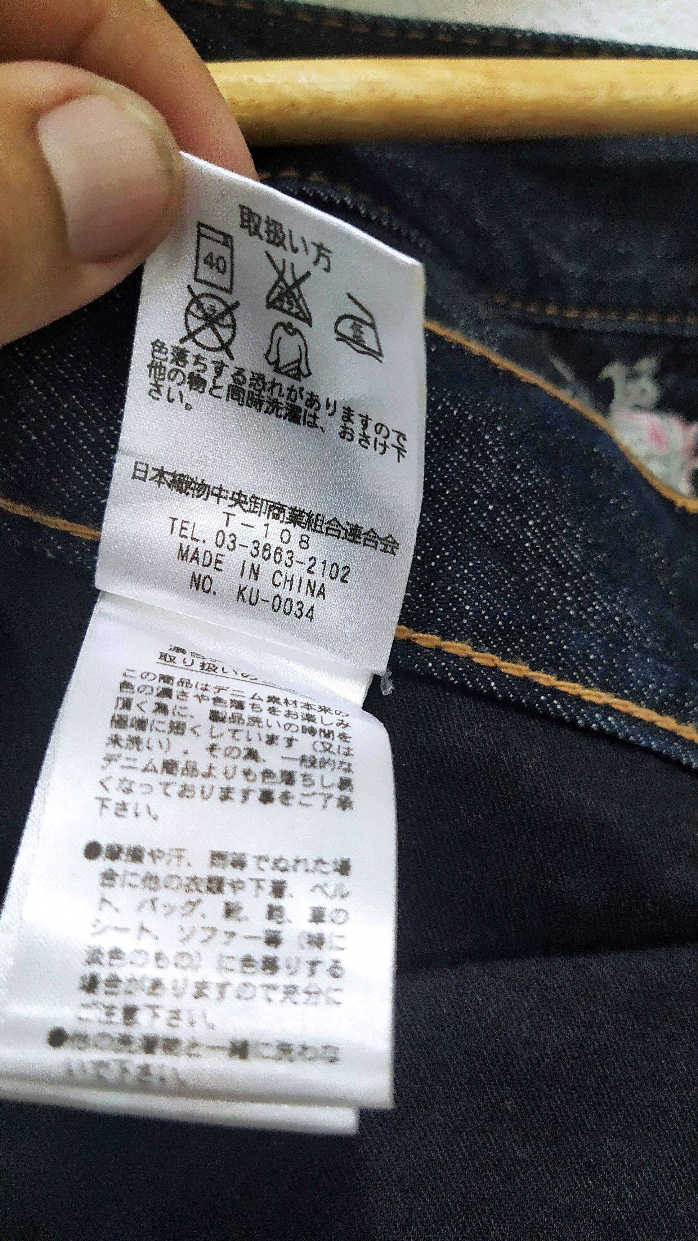 Jean Shop Vintage Japanese Dragon Embroidery Denim Size US 38 / EU 54 - 10 Thumbnail