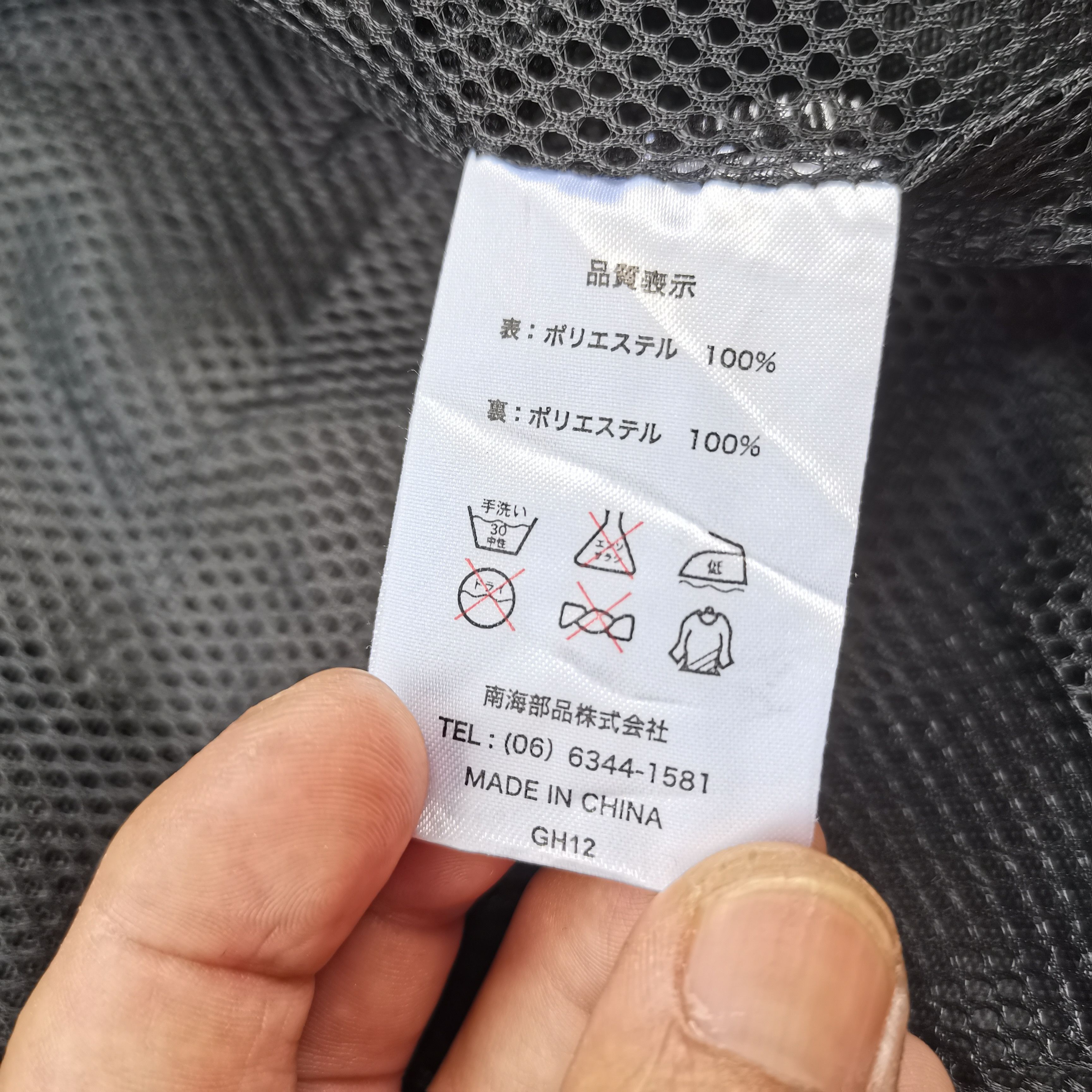 Japanese Brand ✨Like New✨ NANKAI Biker Jacket With Pad Size US M / EU 48-50 / 2 - 8 Thumbnail