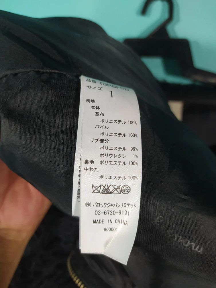 Japanese Brand Moussy Pile Fleece Cozy Hooded Size US S / EU 44-46 / 1 - 9 Thumbnail