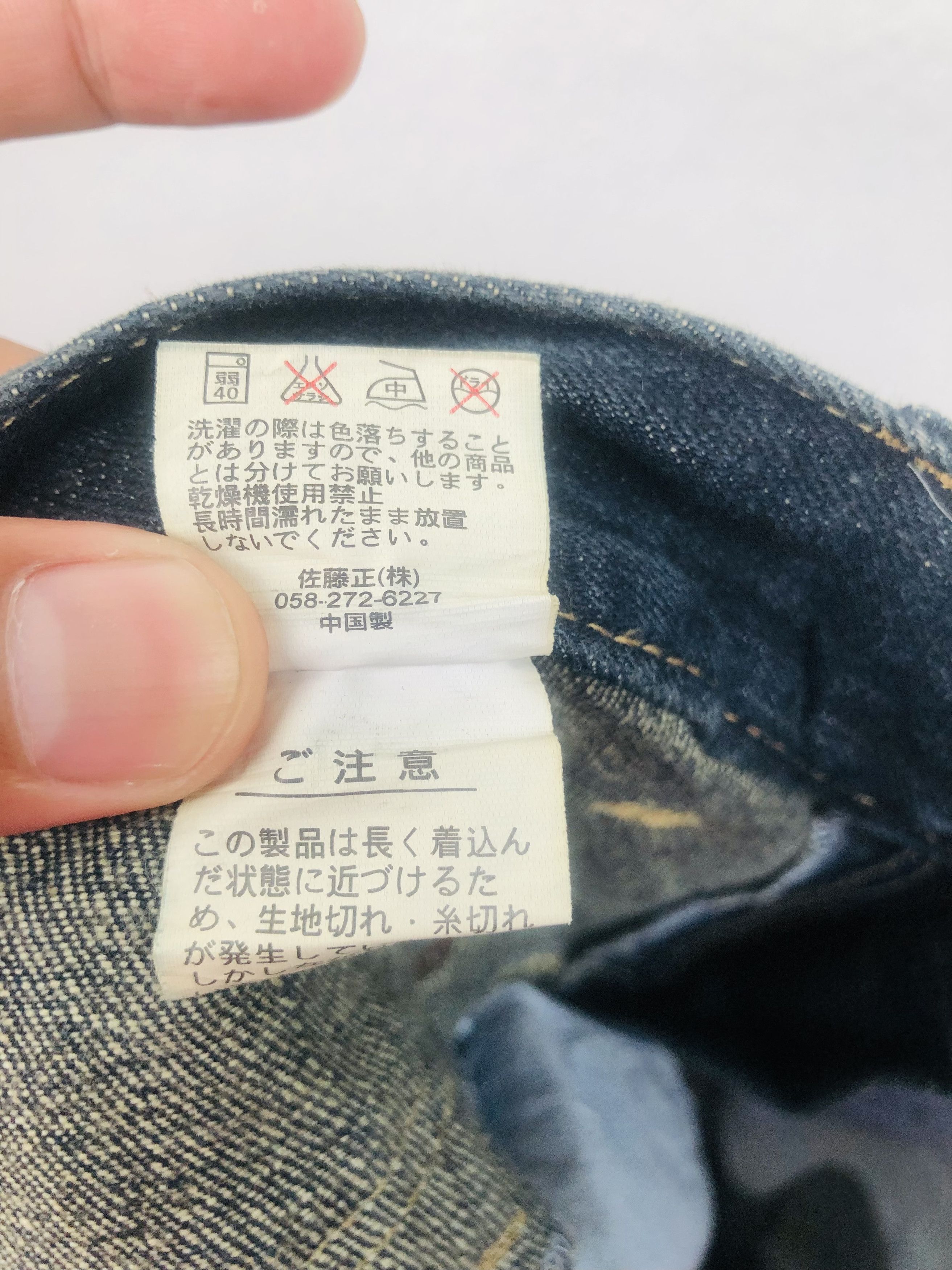 Japanese Brand × Vintage Vintage Nylaus Japanese Designer Fashion Style Size US 30 / EU 46 - 7 Thumbnail