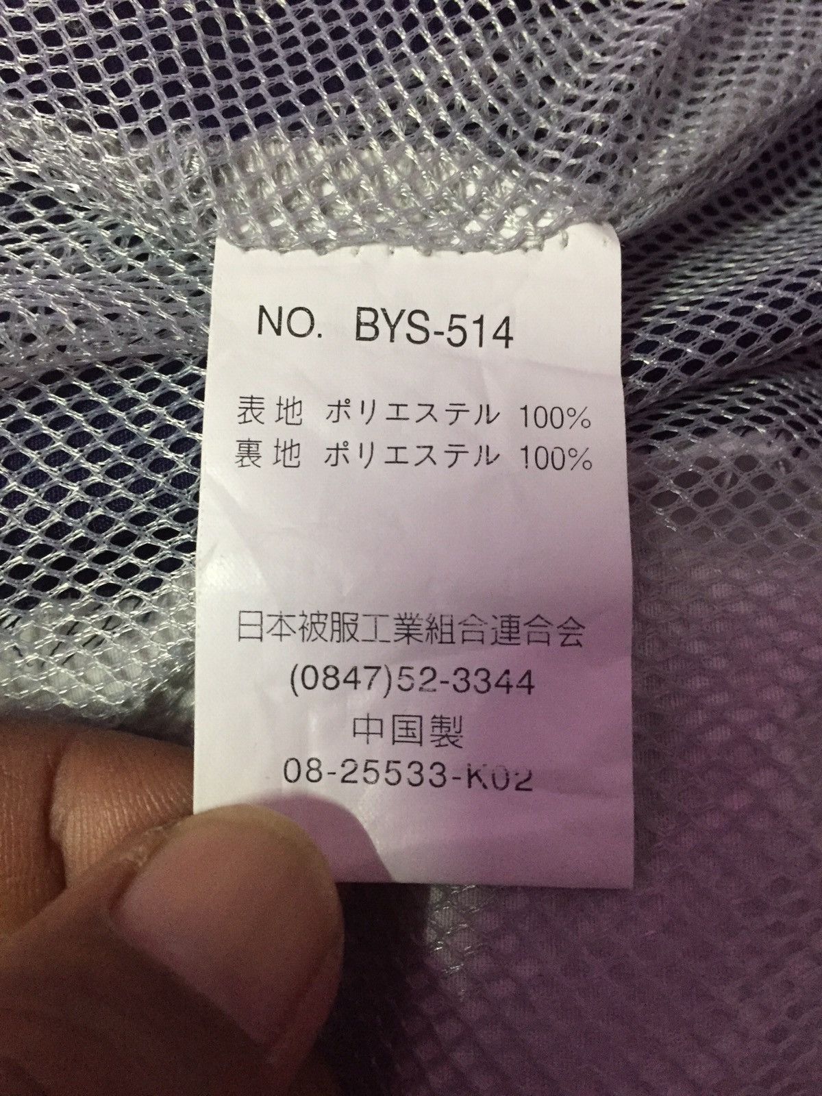 Japanese Brand Vintage Yokohama Sweaters Size US L / EU 52-54 / 3 - 3 Thumbnail