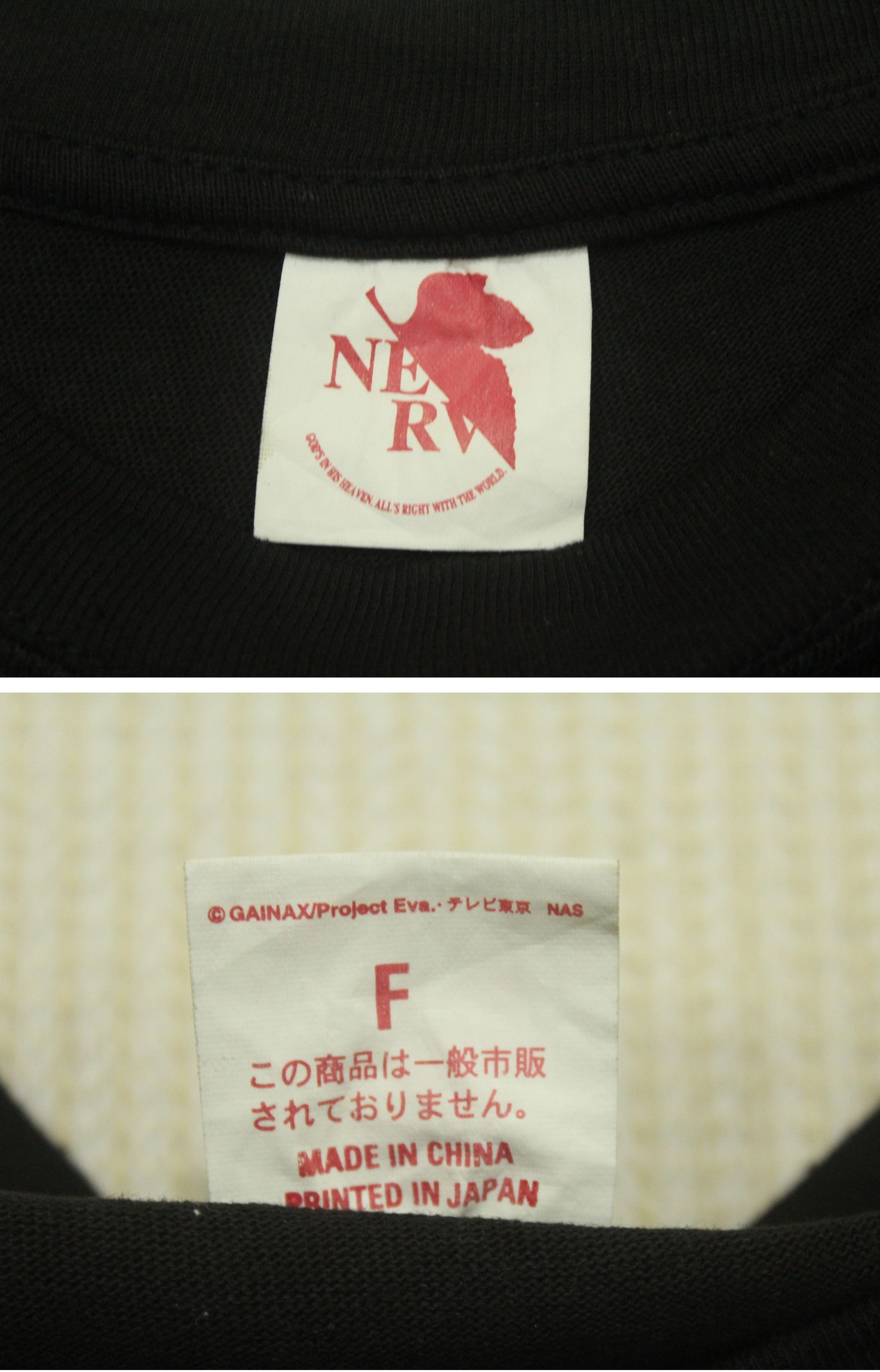 Cartoon Network Vintage NEON GENESIS T Shirt Evangelion Seele Logo Size US M / EU 48-50 / 2 - 7 Thumbnail
