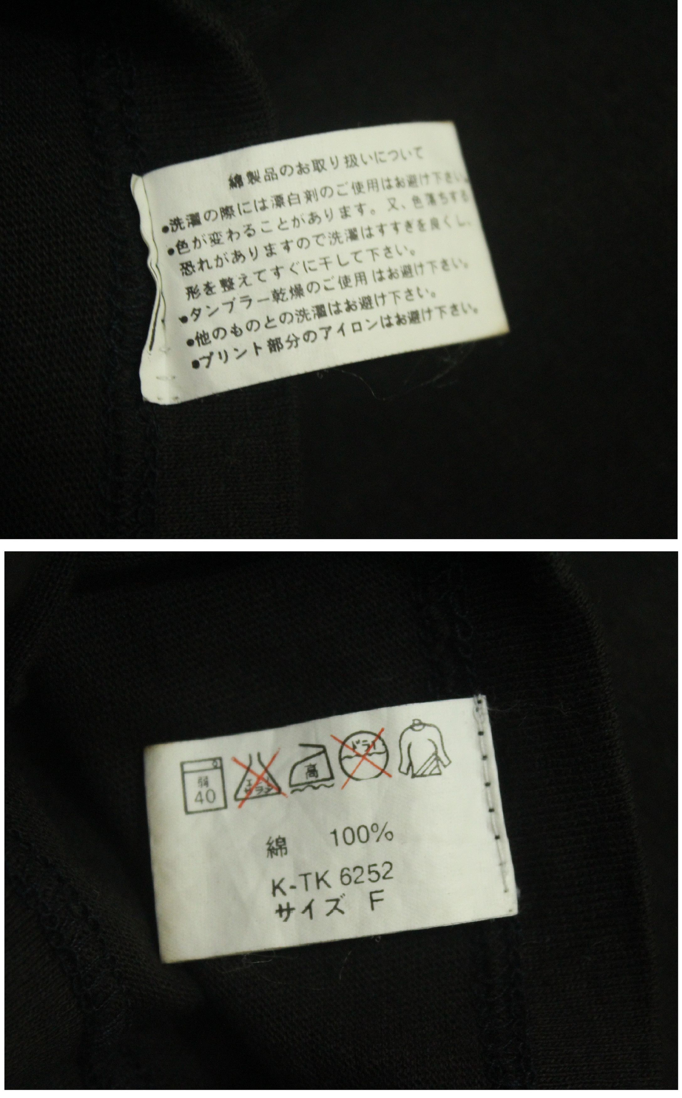 Cartoon Network Vintage NEON GENESIS T Shirt Evangelion Seele Logo Size US M / EU 48-50 / 2 - 8 Thumbnail