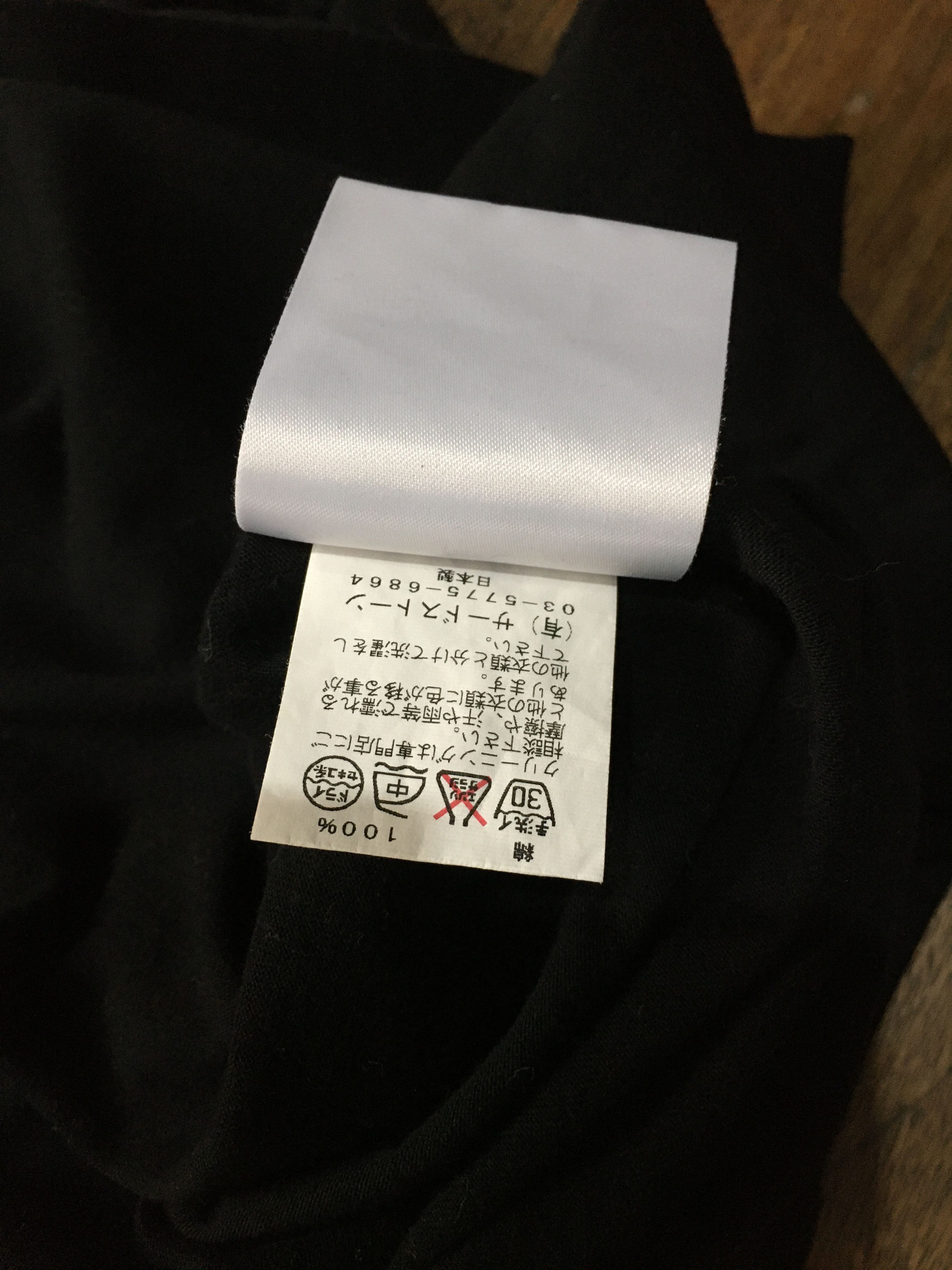 Julius Julius_7 SS2015 Slub Jersey Shirt Size US M / EU 48-50 / 2 - 8 Thumbnail