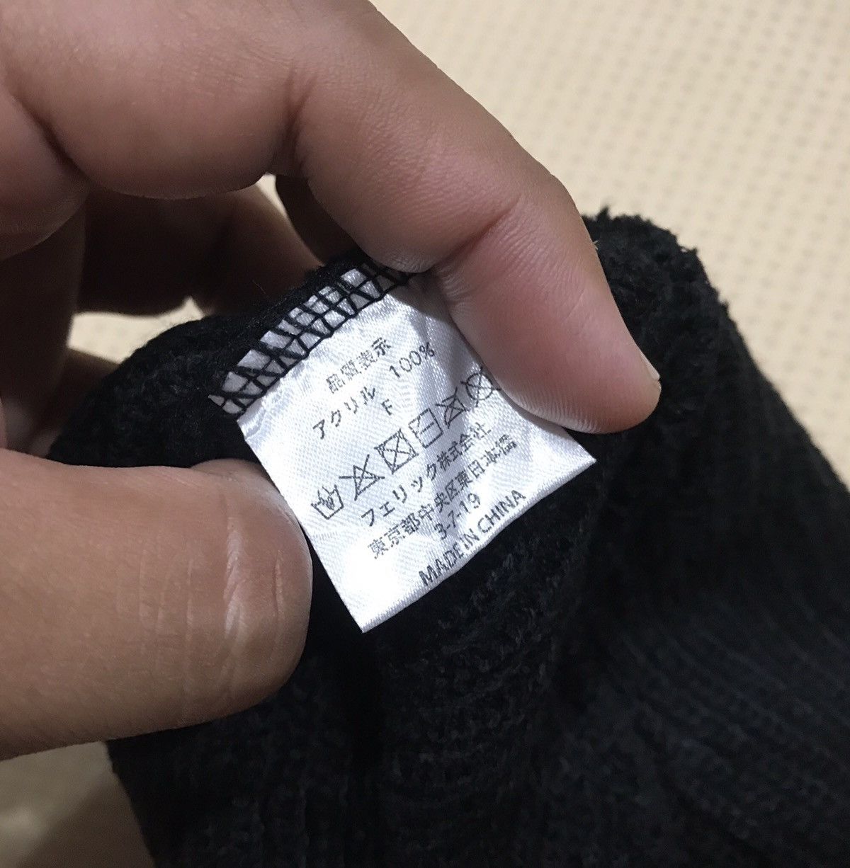 Japanese Brand japanese brand beanie hat Size ONE SIZE - 5 Thumbnail