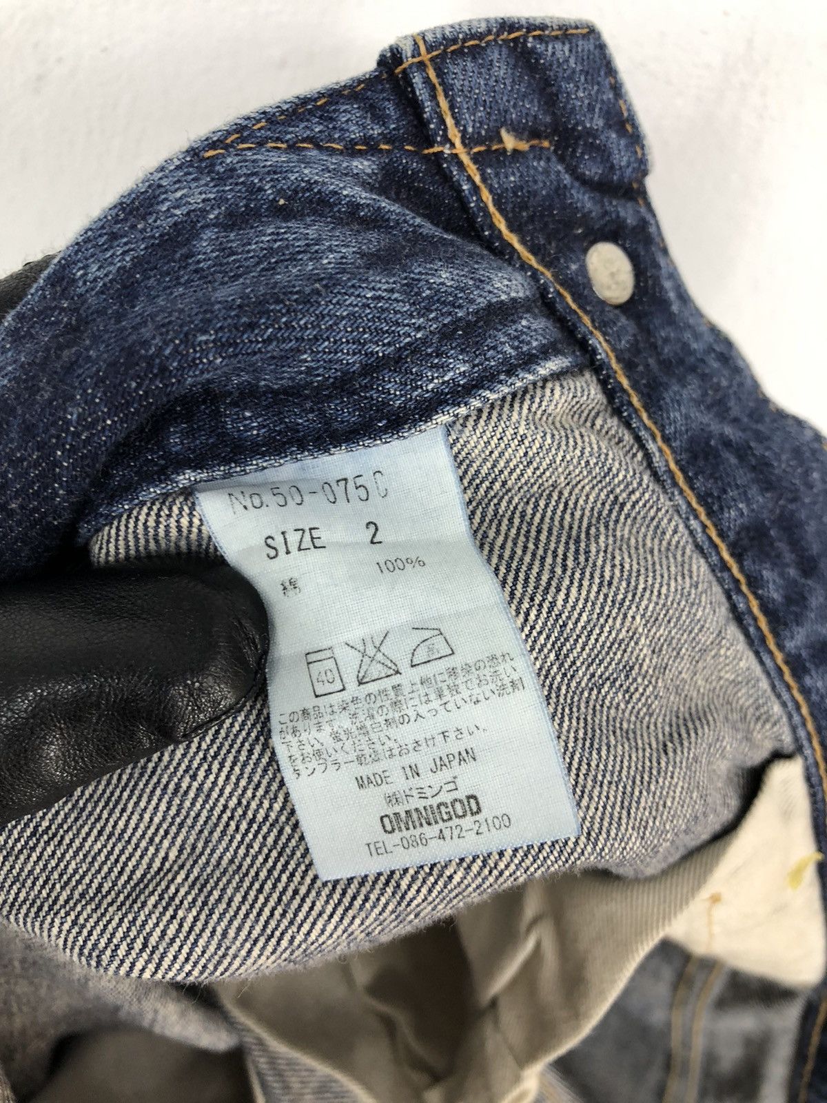 OMNIGOD Omnigod Selvedge Faded Blue Jeans Size US 32 / EU 48 - 17 Thumbnail