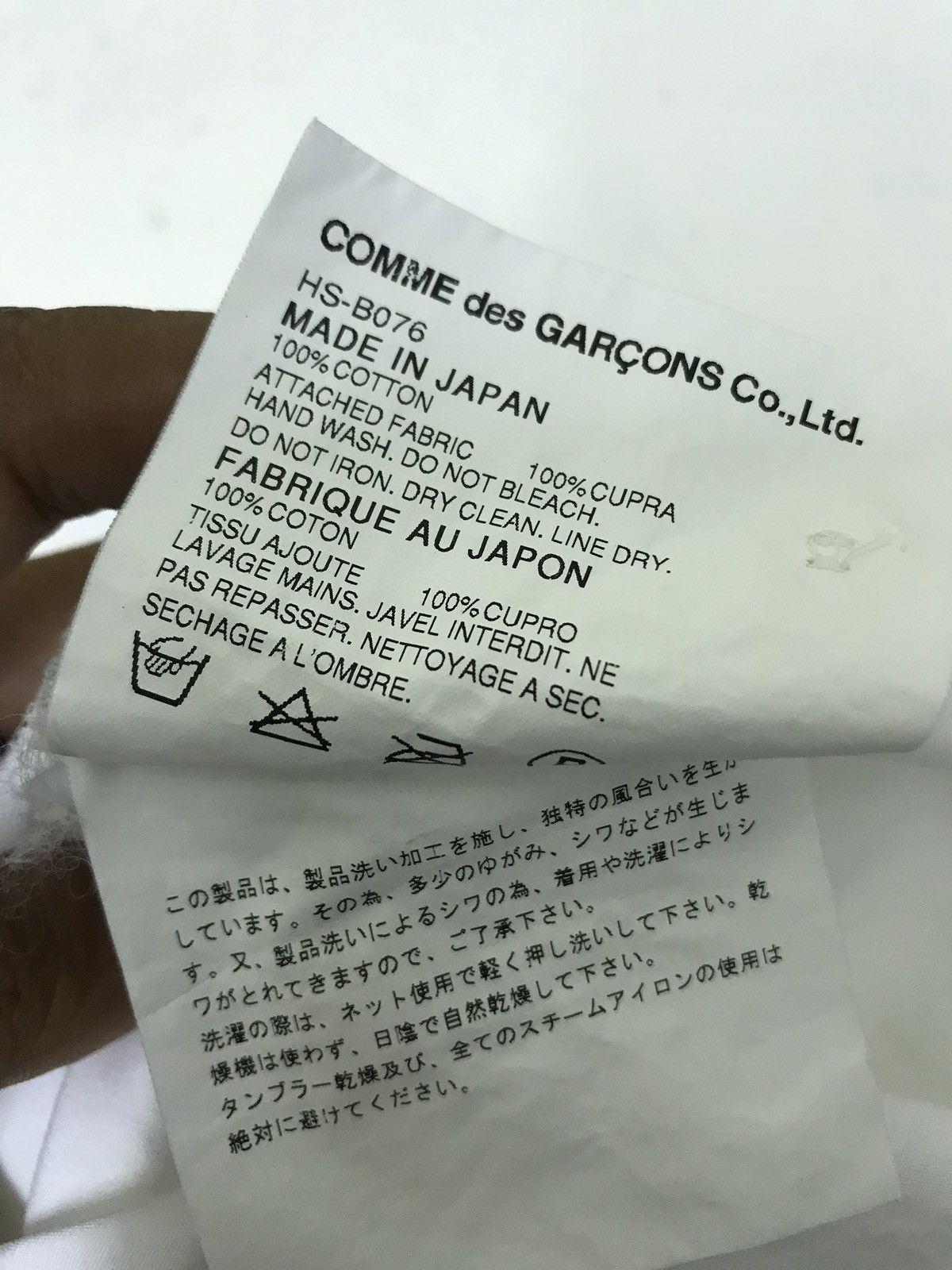 Comme des Garcons Comme Des Garcons Homme Hybrid Shirt Striped 6🟩4 Size US M / EU 48-50 / 2 - 3 Thumbnail