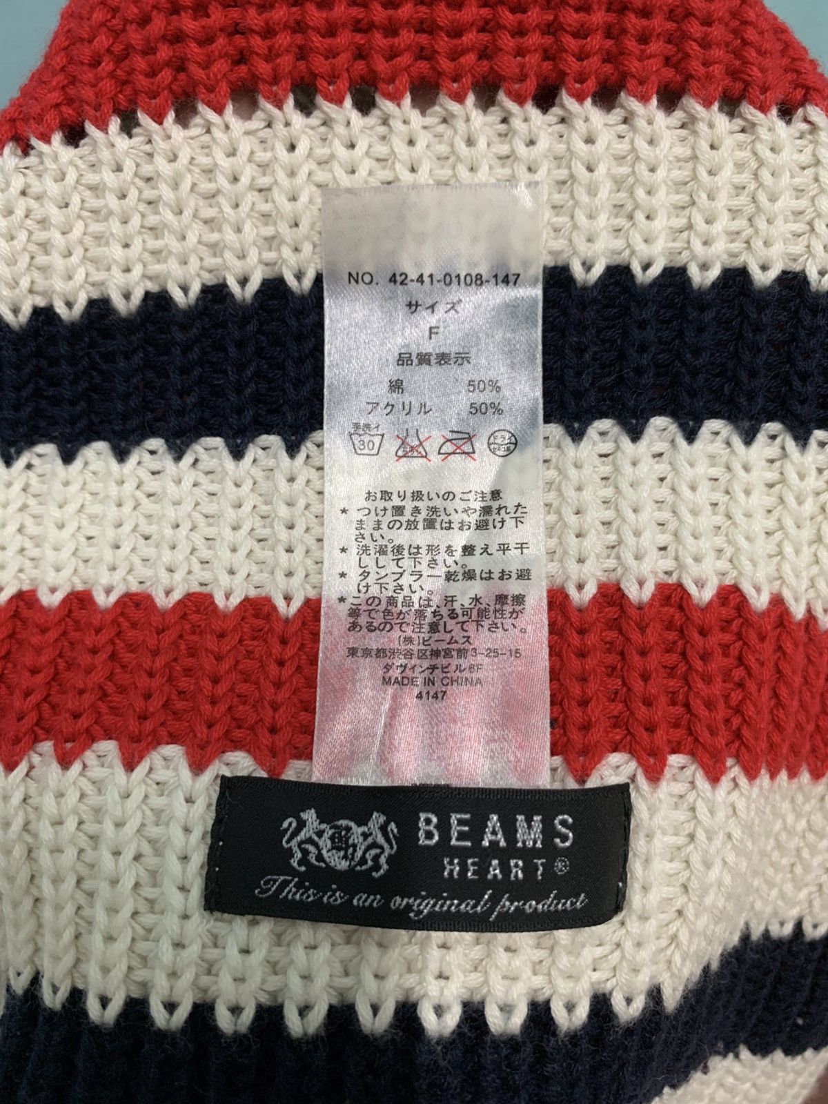 Beams Plus 🇯🇵 Crochet Knitted Beams Multicolor Striped Beanie Cap Size ONE SIZE - 5 Thumbnail