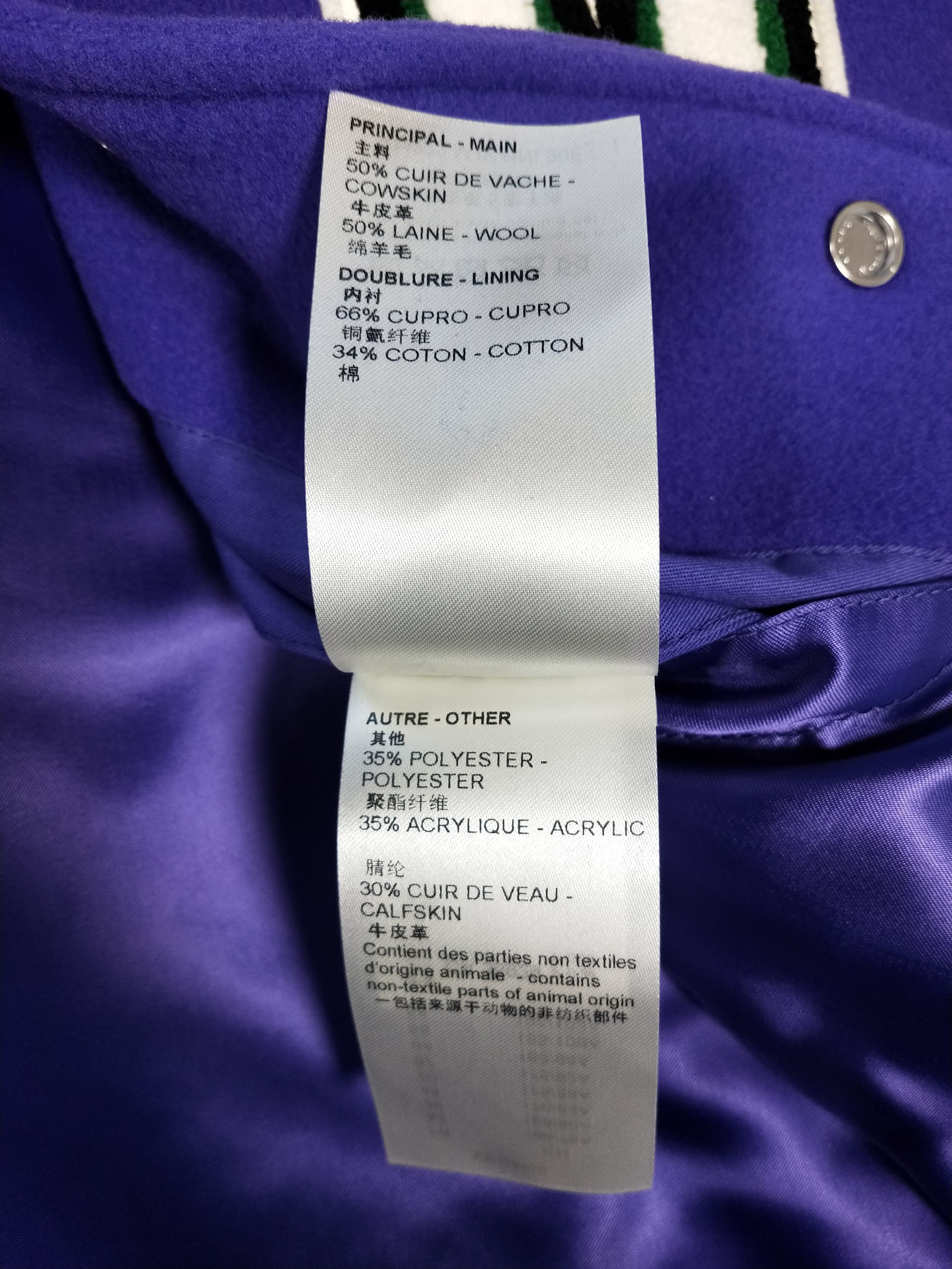 Louis Vuitton Leather Varsity Jacket Size US M / EU 48-50 / 2 - 9 Thumbnail