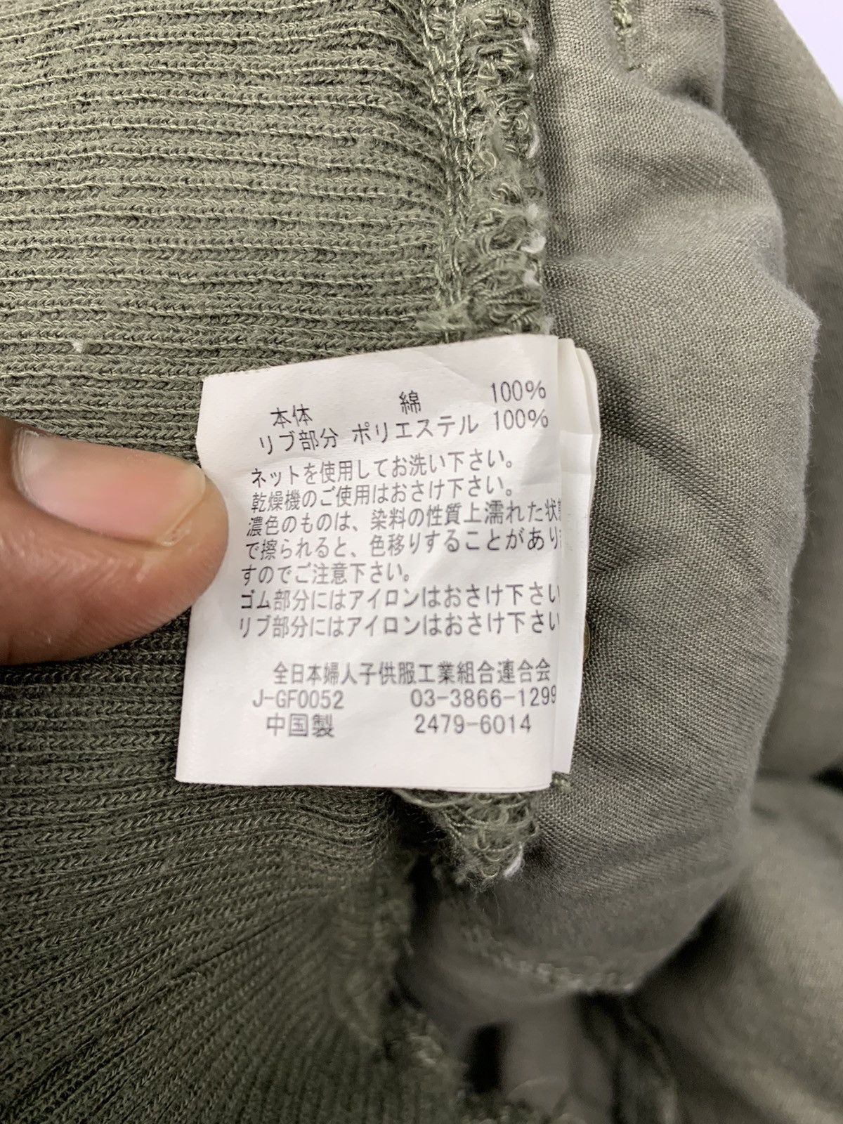 Japanese Brand × Seditionaries VENCE Vintag Military Baggy Tactical Crop Jogger Cargo Pant Size US 29 - 18 Thumbnail