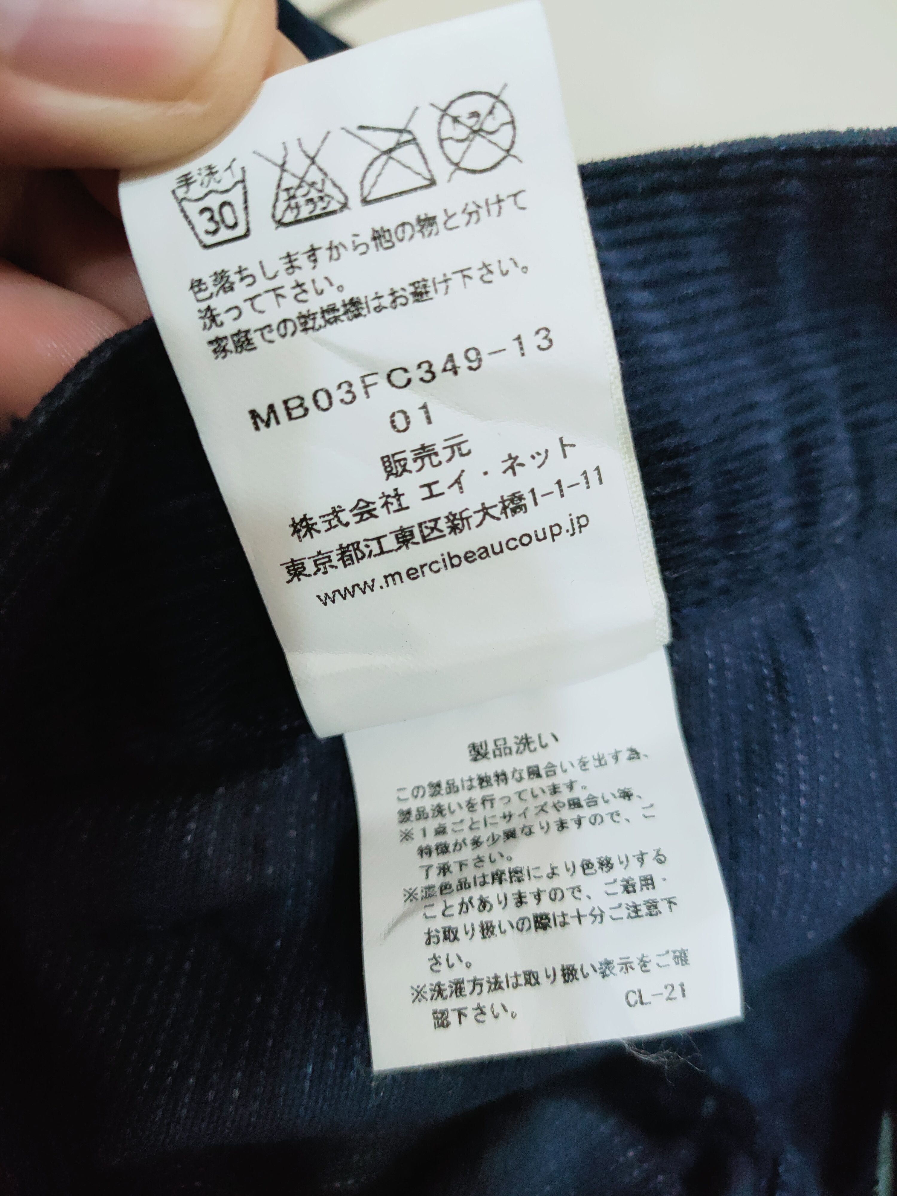 Issey Miyake × Lee × mercibeaucoup MERCIBEAUCOUP X LEE CORDUROY PANTS Size US 29 - 7 Thumbnail