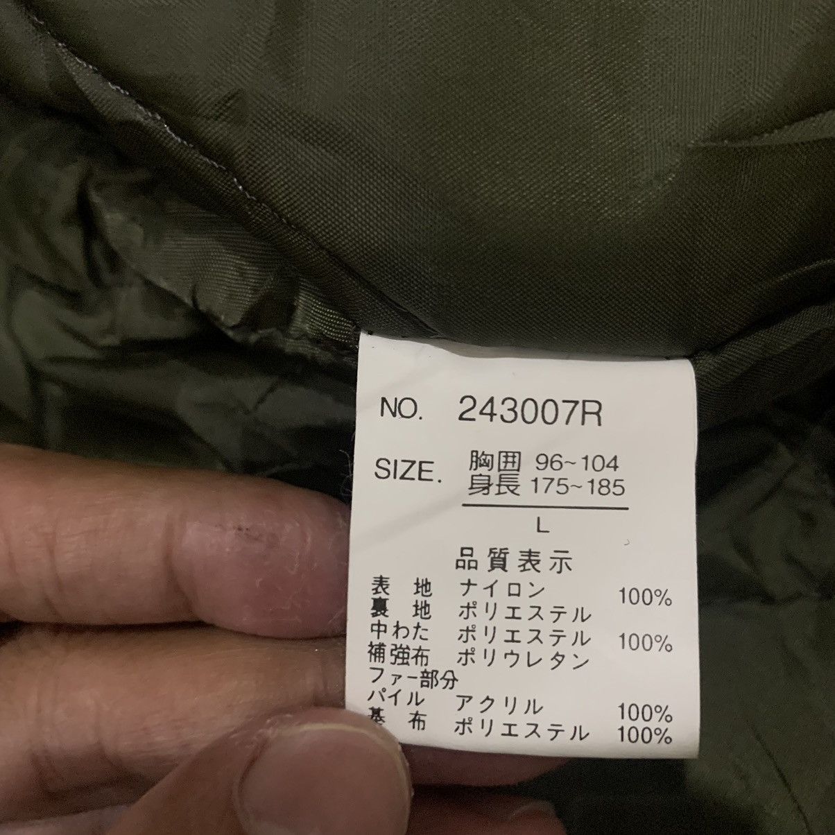 If Six Was Nine × Japanese Brand × Le Grande Bleu (L.G.B.) Neo Sixx Japan Military Style Lgb Fur Hooded Parka Size US L / EU 52-54 / 3 - 17 Thumbnail