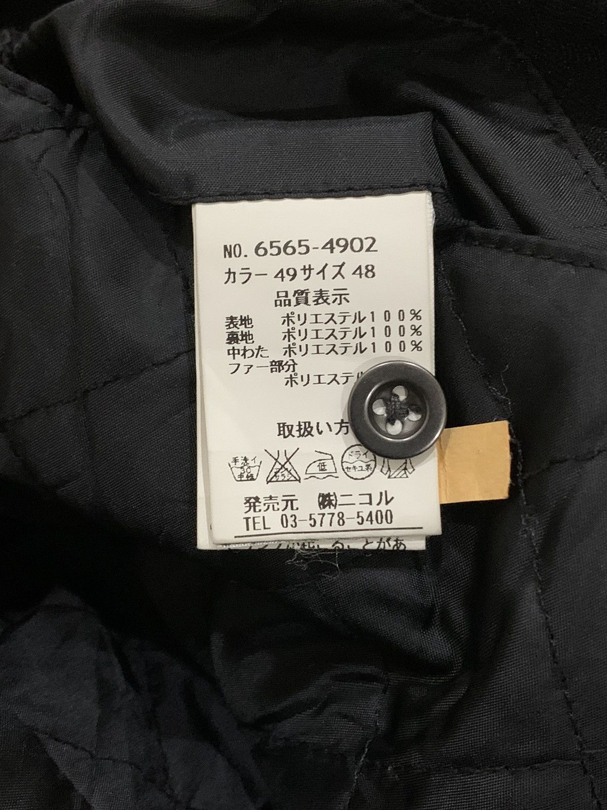 If Six Was Nine × Japanese Brand × Le Grande Bleu (L.G.B.) Hideaways Nicole Fur Hooded Jacket Parka Size US M / EU 48-50 / 2 - 14 Thumbnail