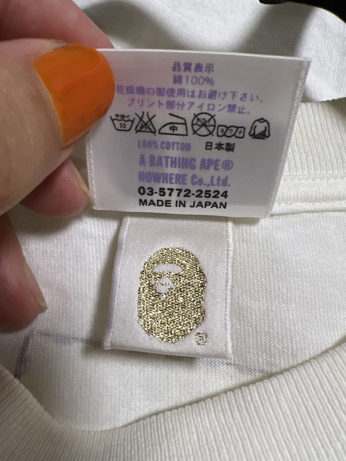 Bape × Nigo 2007 Bape x Teriyaki Boyx x Kanye West Tee Size US M / EU 48-50 / 2 - 6 Thumbnail