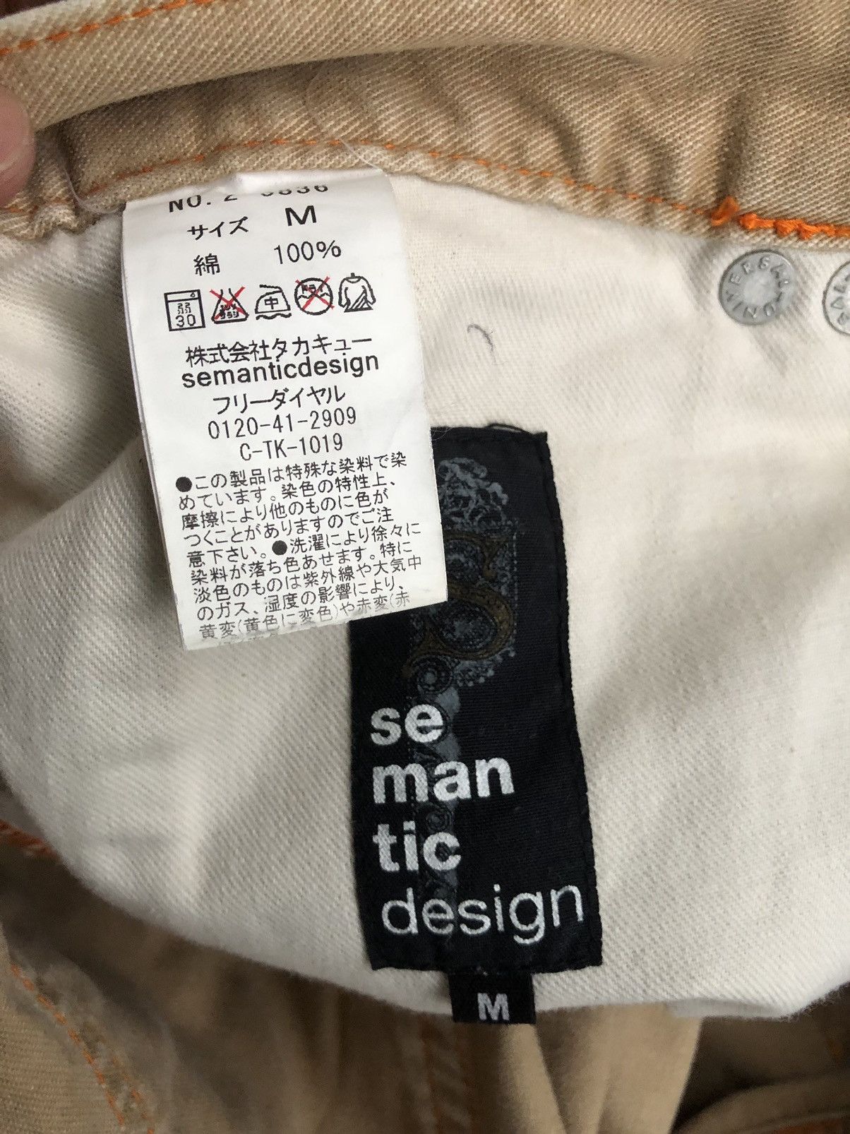 semanticdesign Japanese Semantic Design Flared Jeans Distressed Jeans Punk Size US 31 - 15 Thumbnail