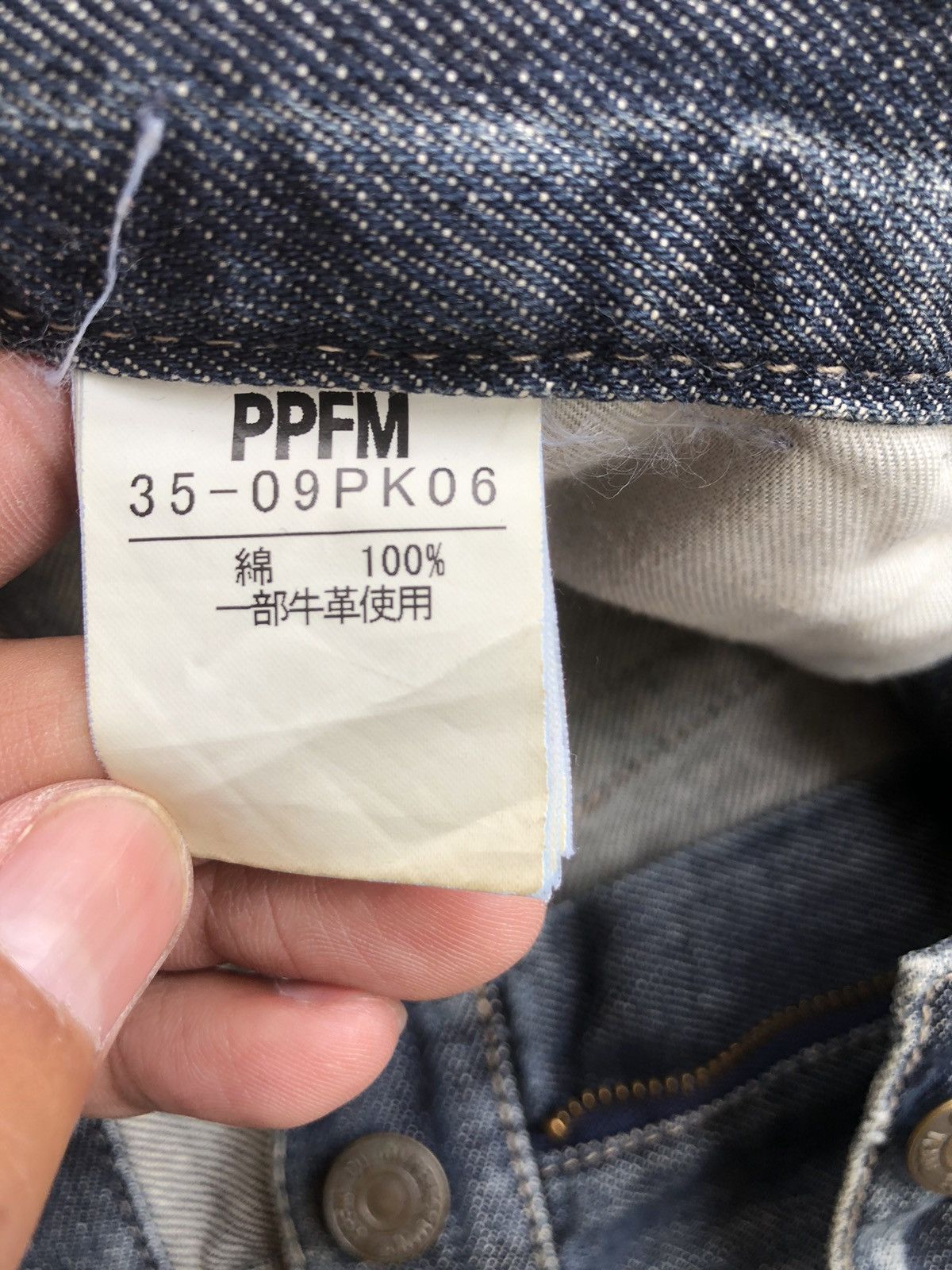 Japanese PPFM Double Waist Distressed Jeans