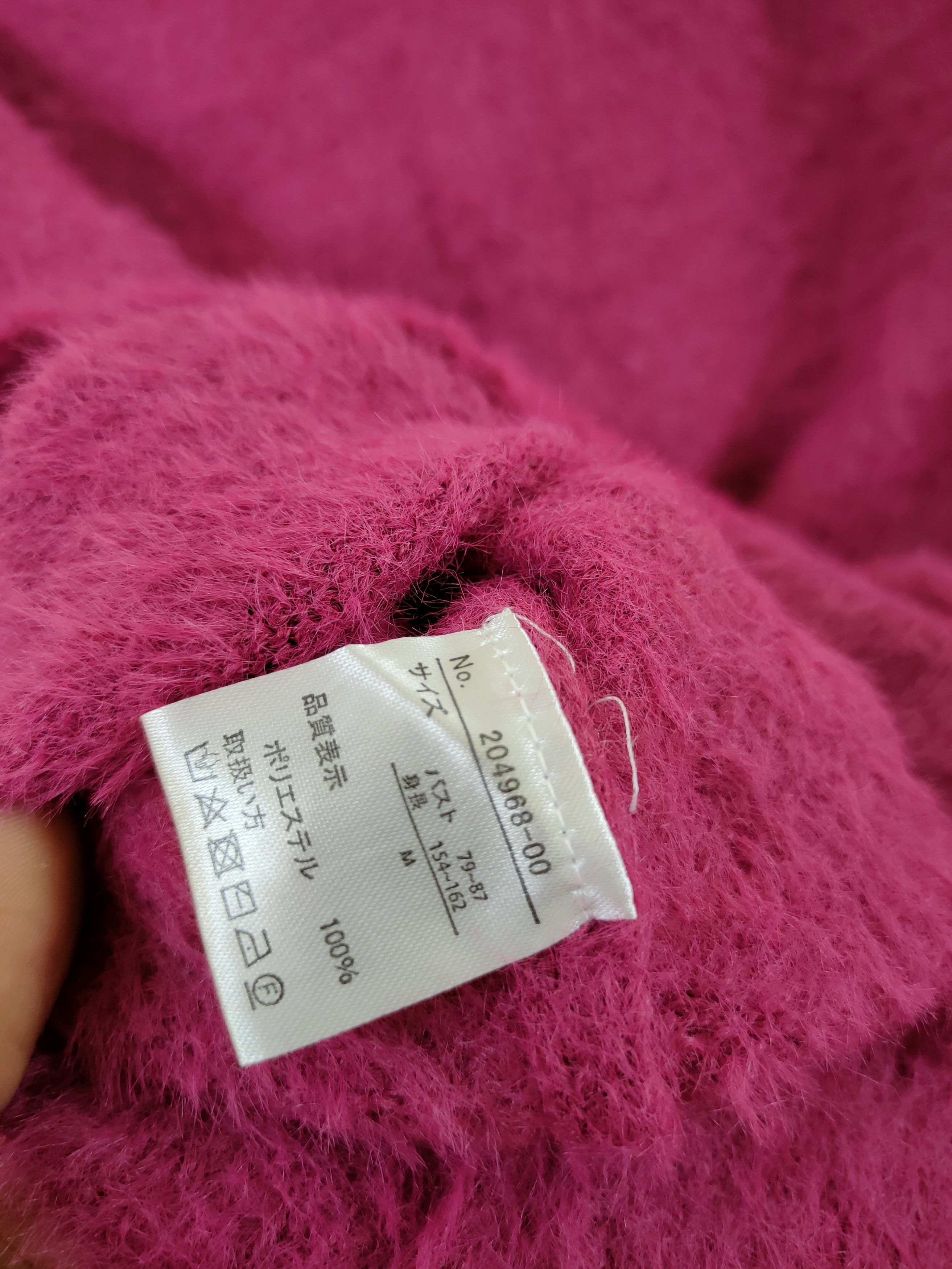 Homespun Knitwear DLL Talk About Love fur mohair shaggy knitwear #46-518 Size M / US 6-8 / IT 42-44 - 14 Thumbnail