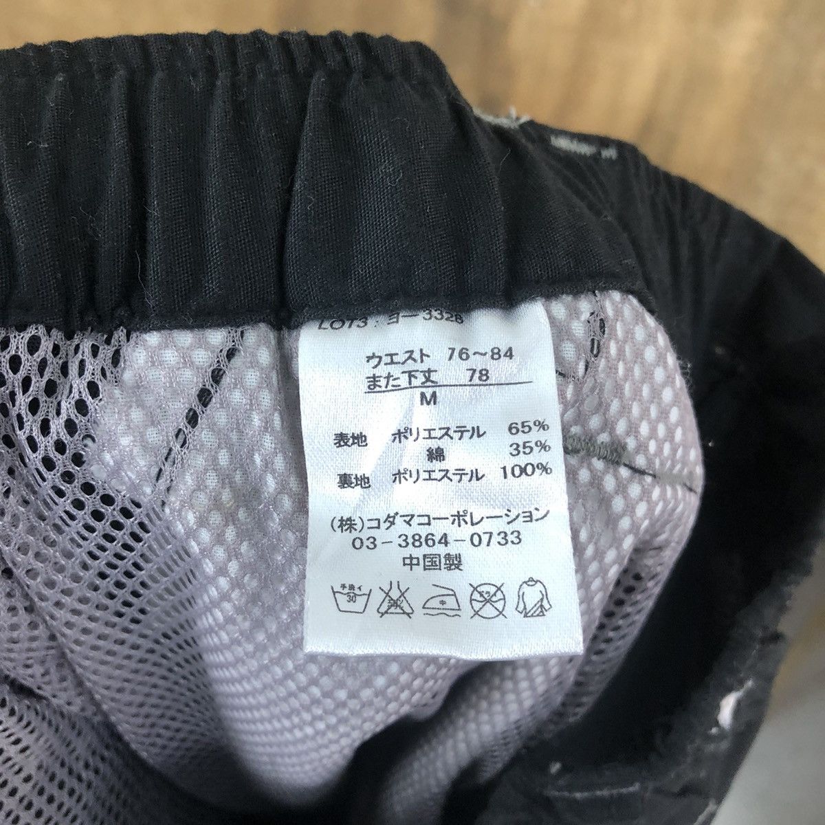 Other DLL Outdoor Black multipocket track hiking pants #075 Size US 29 - 16 Thumbnail