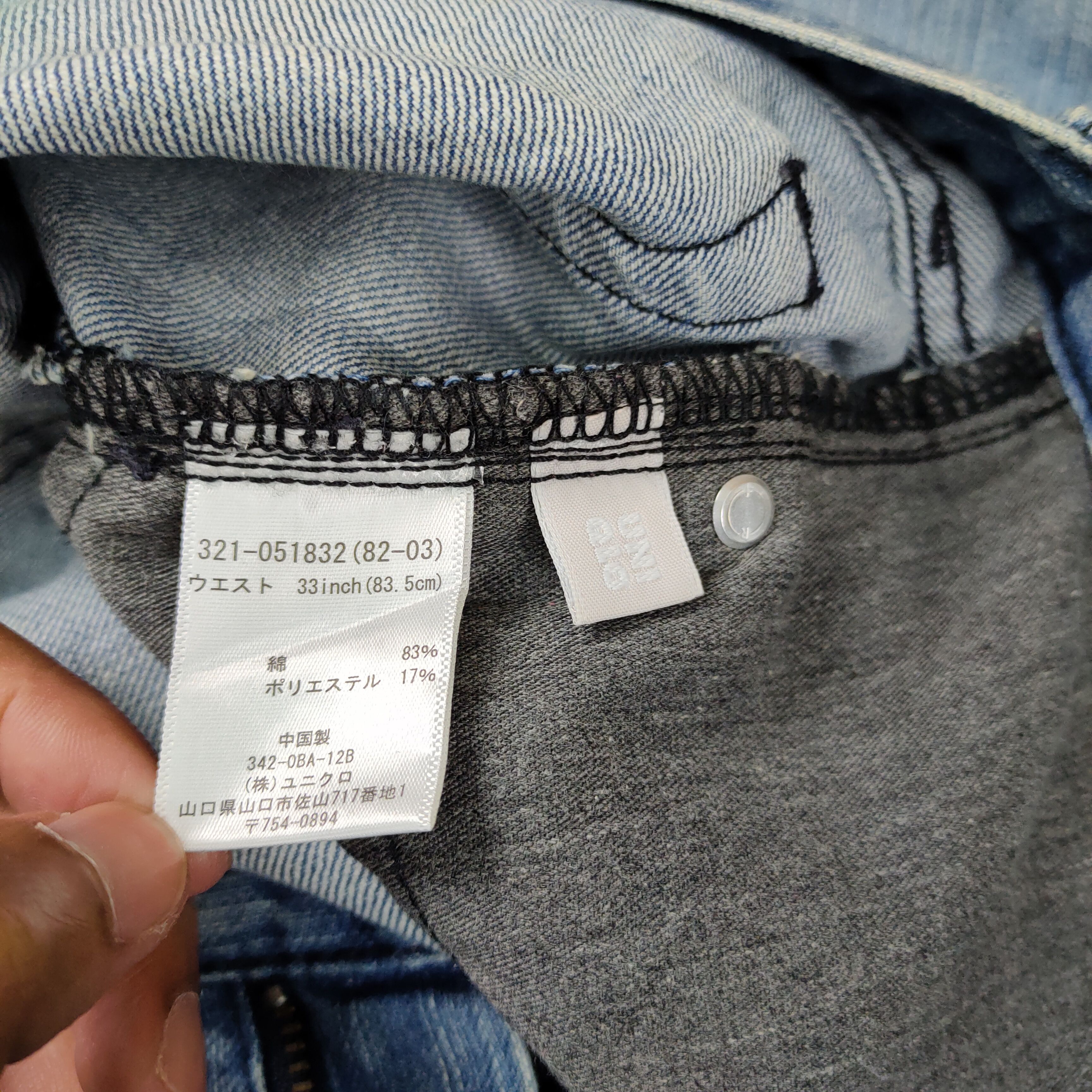 Japanese Brand VINTAGE JAPANESE BRAND ORIGINAL JEANS DENIM FADED PANTS Size US 33 - 13 Thumbnail