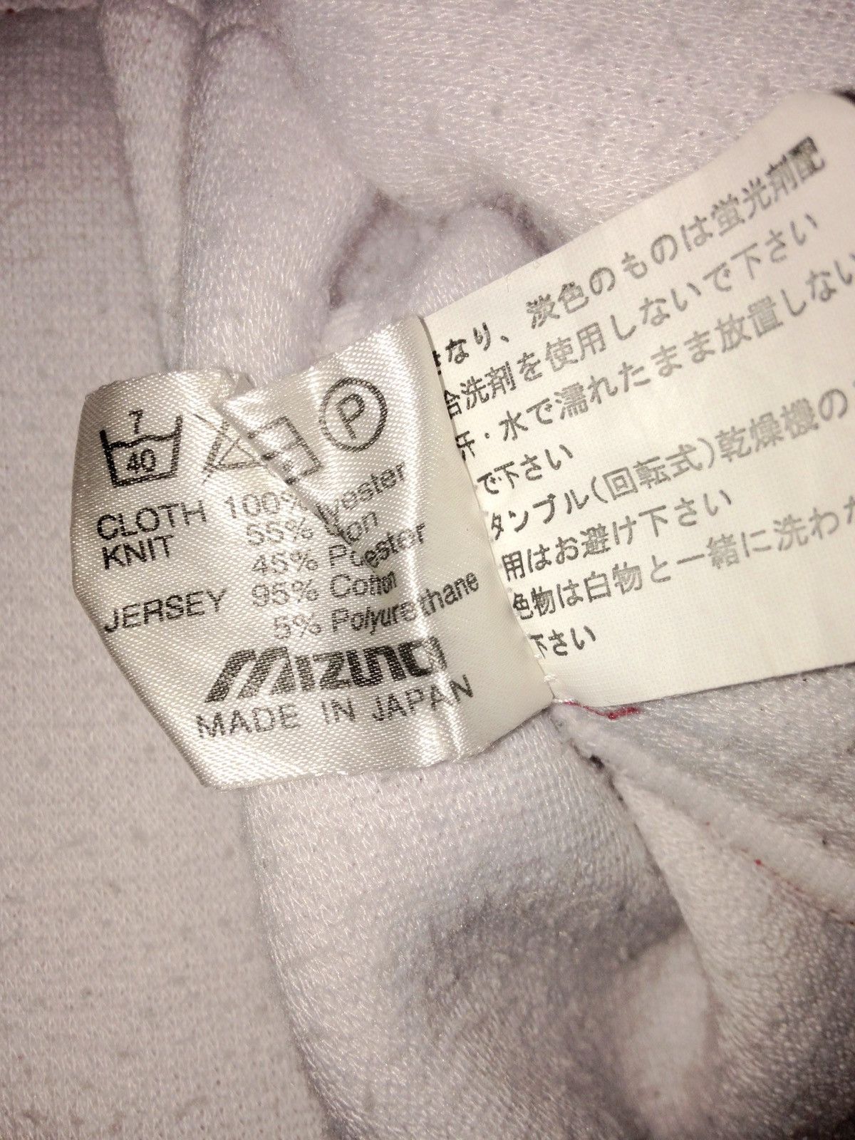 Mizuno × Vintage Mizuno Anorak Men’s Coloublock nice Jackets Size US L / EU 52-54 / 3 - 7 Thumbnail