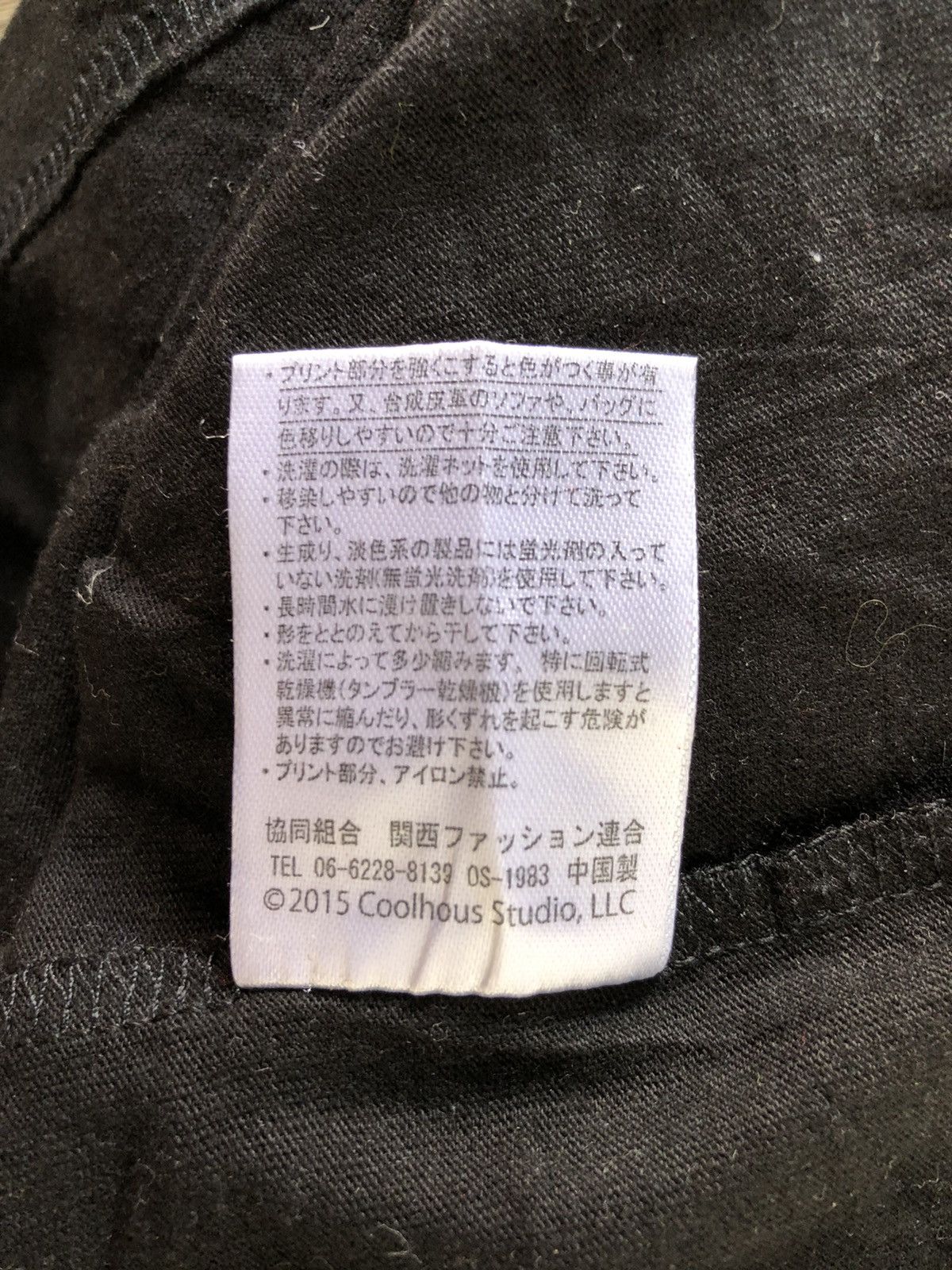 Johnson Motors Coolhous studios by John van hamersveld black shirt Size US L / EU 52-54 / 3 - 8 Thumbnail