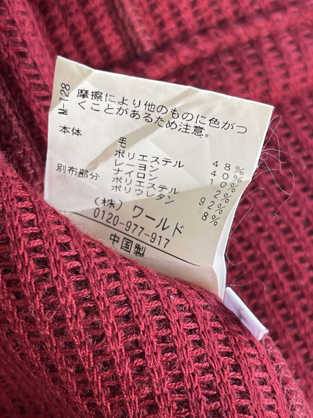 Japanese Brand Takeo Kikuchi Knitted Jacket Size US S / EU 44-46 / 1 - 10 Thumbnail