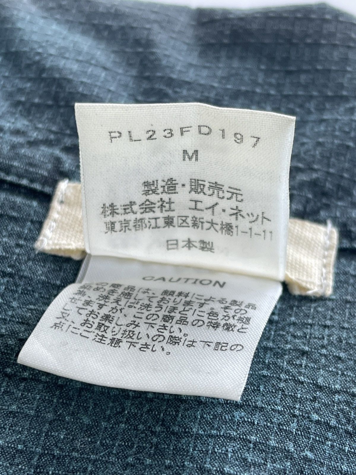 Issey Miyake Issey Miyake Plantation Double Breasted Jacket Size M / US 6-8 / IT 42-44 - 10 Thumbnail