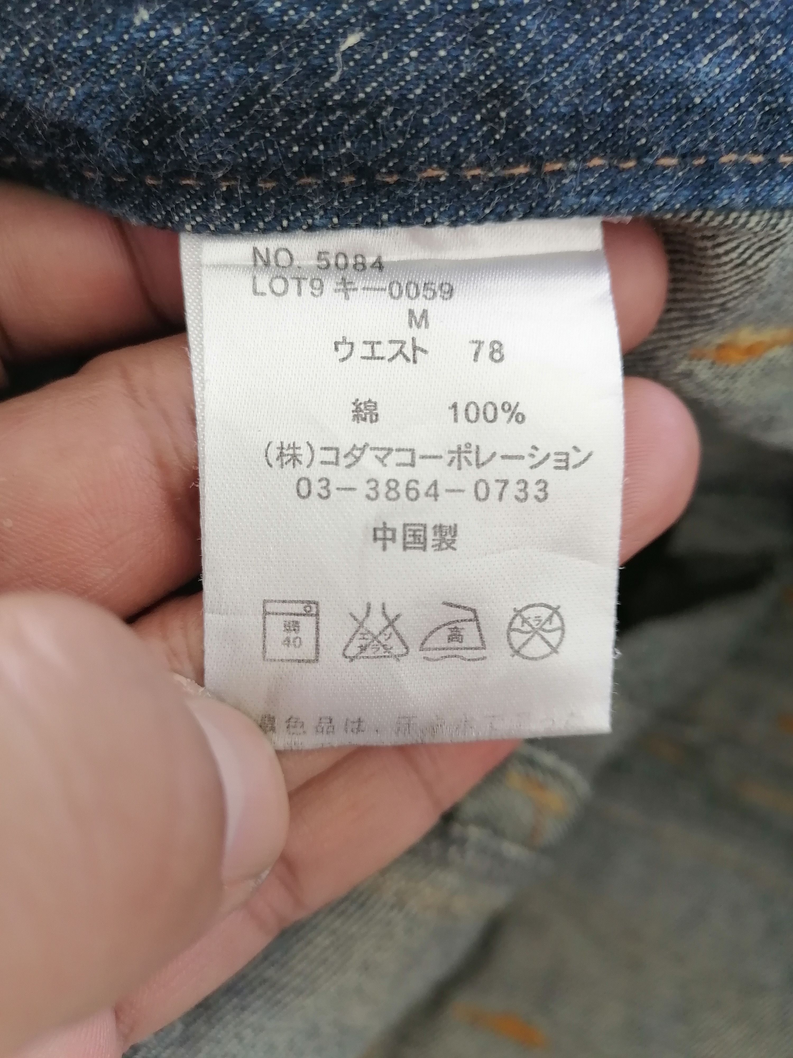 If Six Was Nine × Japanese Brand Dominate Double Waist Claw Mark Distressed Denim Pants Size US 32 / EU 48 - 10 Thumbnail