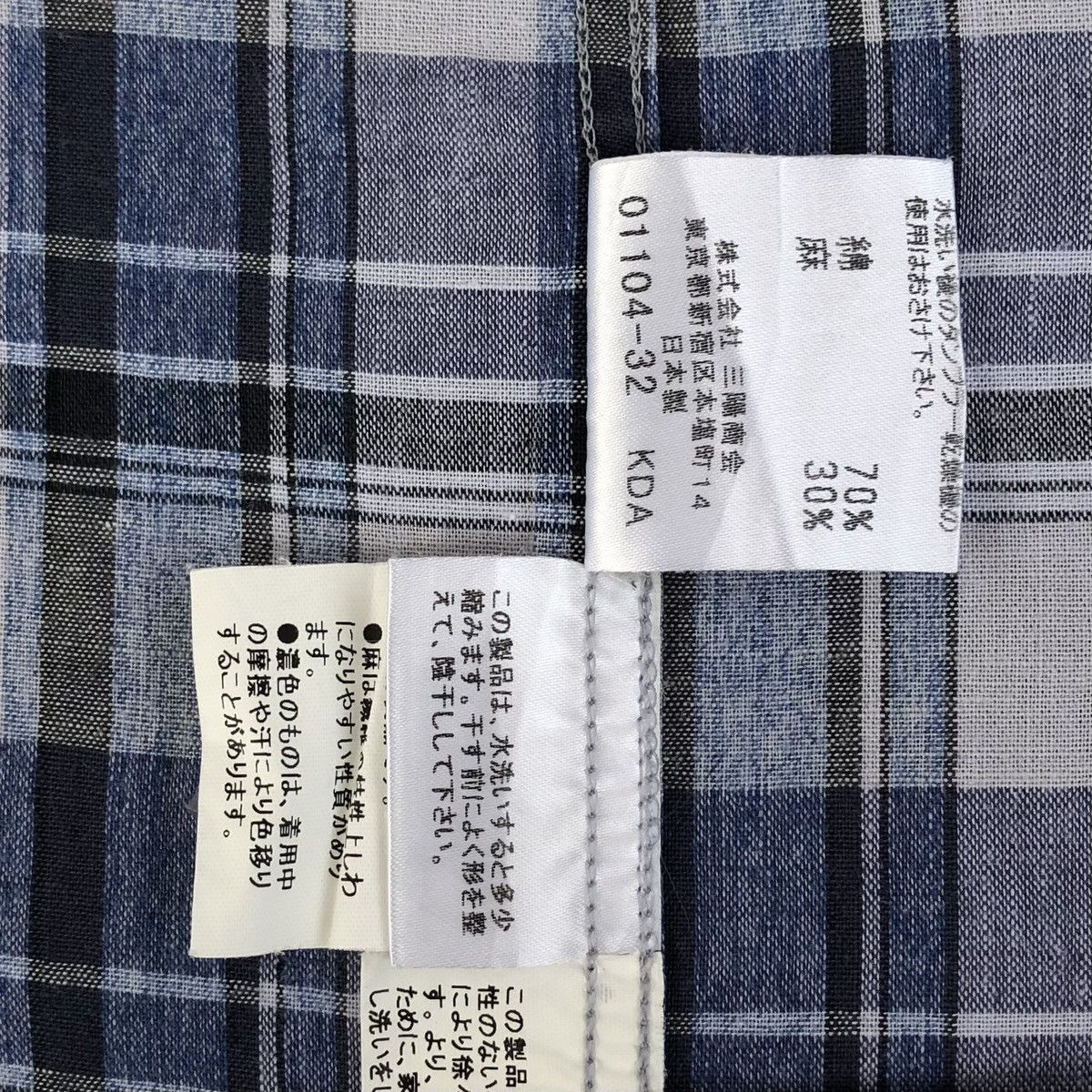 Burberry Authentic Burberry London Checked Short Sleeve Shirt Size US L / EU 52-54 / 3 - 16 Thumbnail