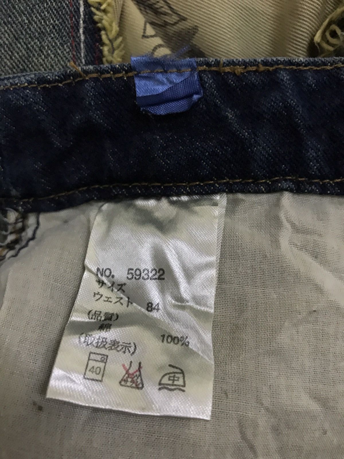 20471120 × Beauty Beast × Vintage Japanese Brand Gun Wolf Machine Head Patches Jeans Size US 29 - 8 Thumbnail