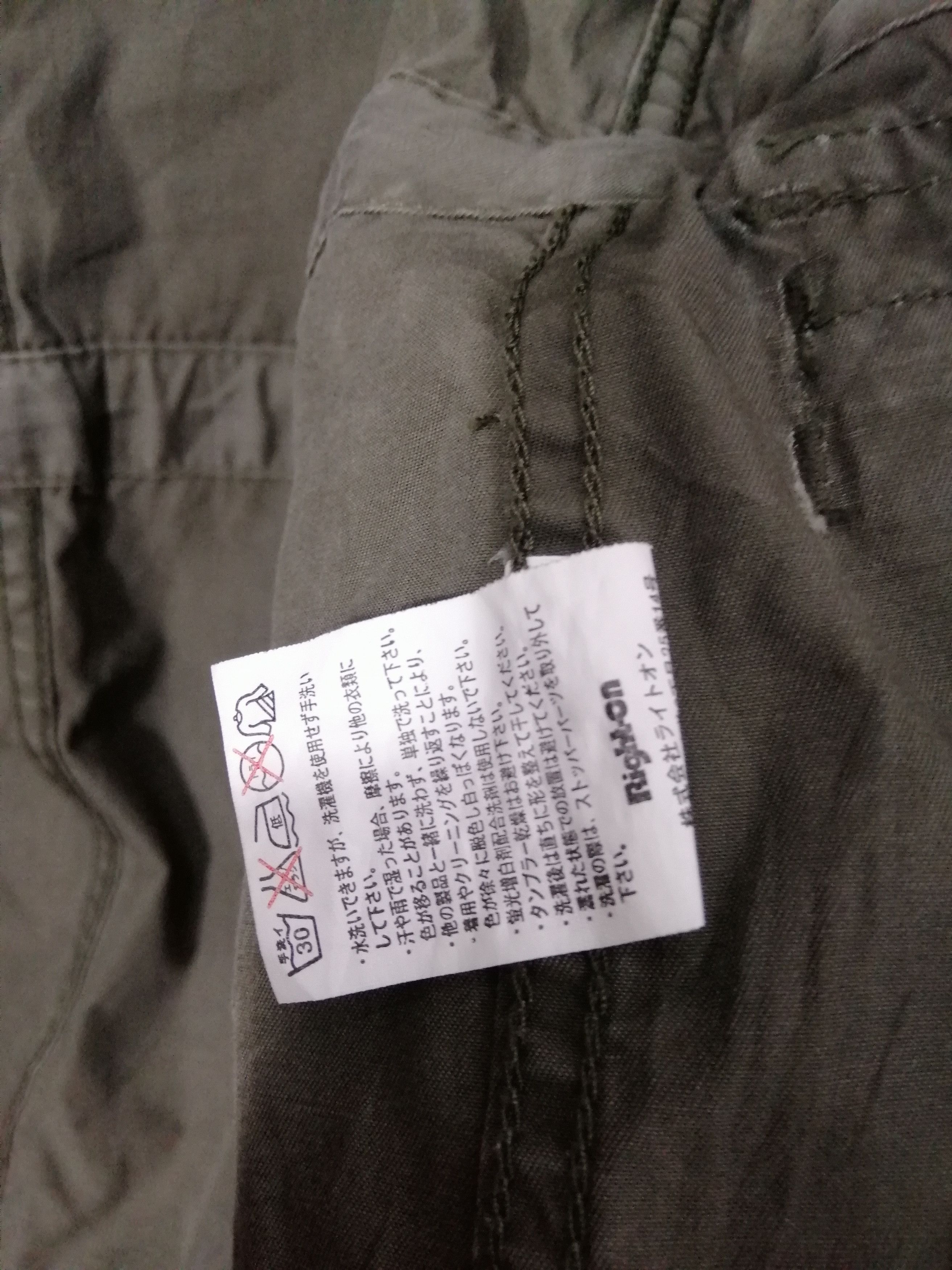 Japanese Brand × Other BACK NUMBER HOODIE MILITARY JACKET Size US S / EU 44-46 / 1 - 3 Thumbnail