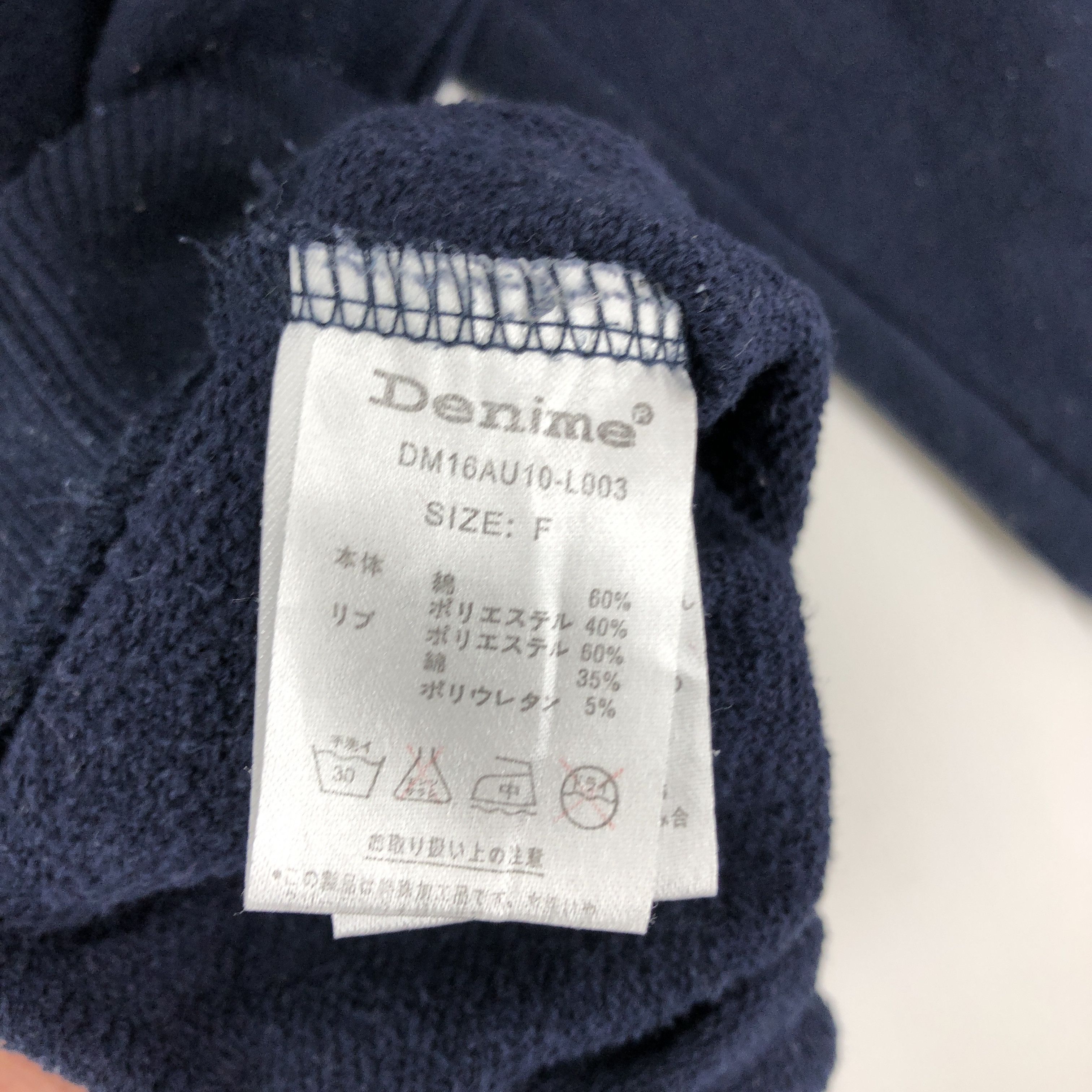 Denime DENIME Crew Neck Sweatshirt #1876-60 Size M / US 6-8 / IT 42-44 - 4 Thumbnail
