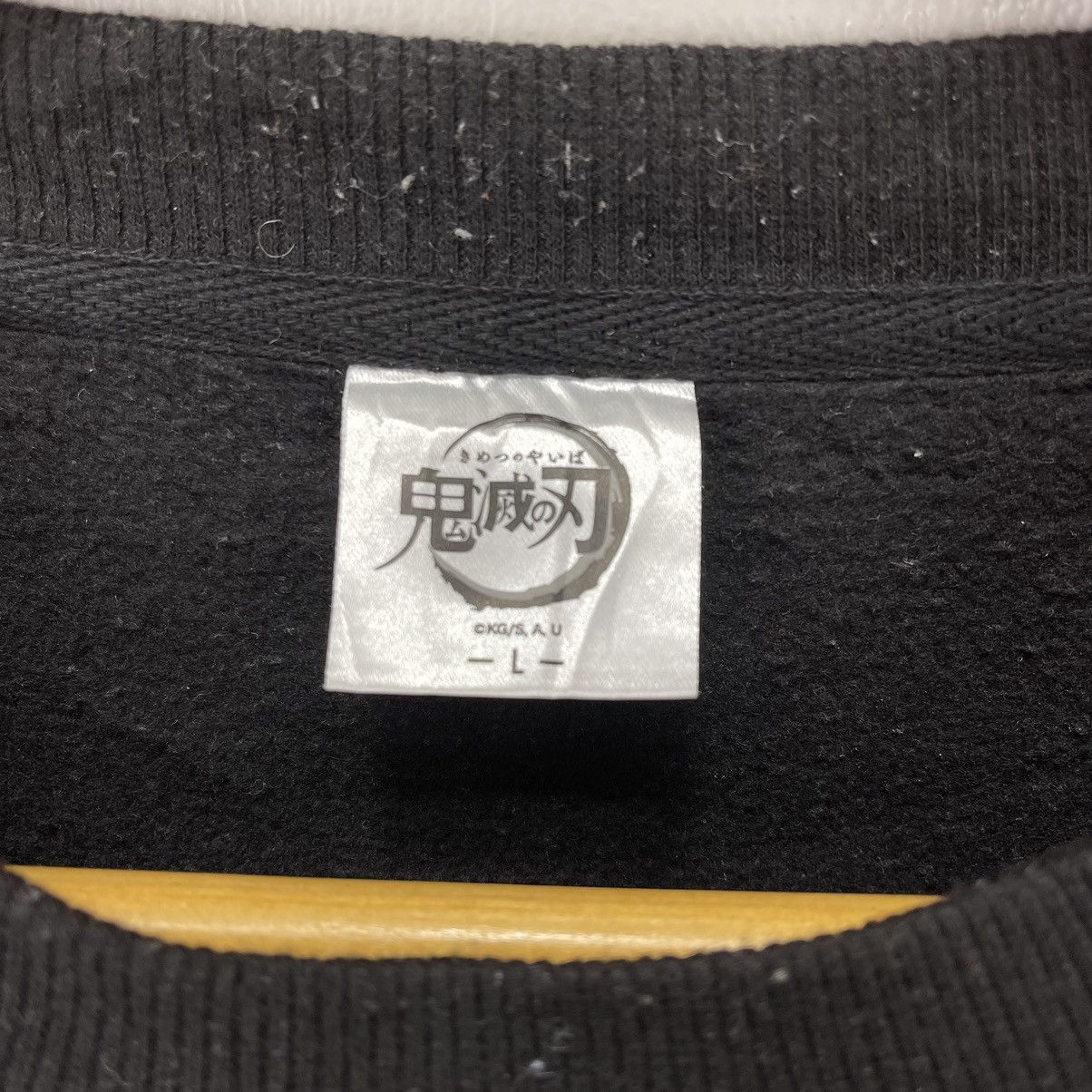 Anime DEMON SLAYER by GU Crew Neck Sweatshirt #1095/AM Size US L / EU 52-54 / 3 - 5 Thumbnail