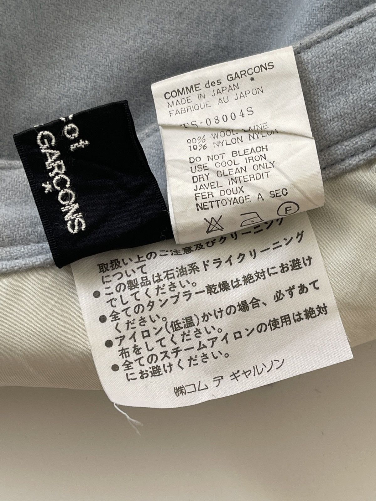 Comme des Garcons AD1991 Tricot CDG Rei Kawakubo 3 Layers Skirts Size 24" / US 00 / IT 34 - 8 Thumbnail