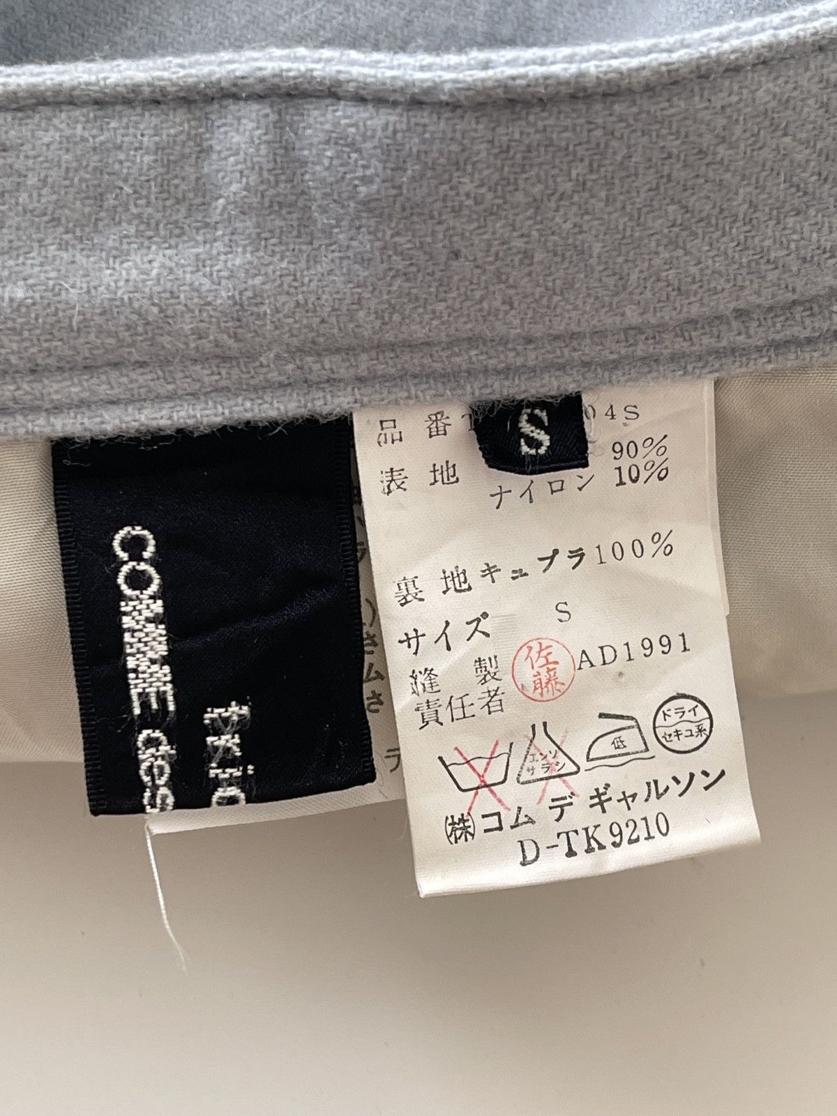 Comme des Garcons AD1991 Tricot CDG Rei Kawakubo 3 Layers Skirts Size 24" / US 00 / IT 34 - 9 Thumbnail
