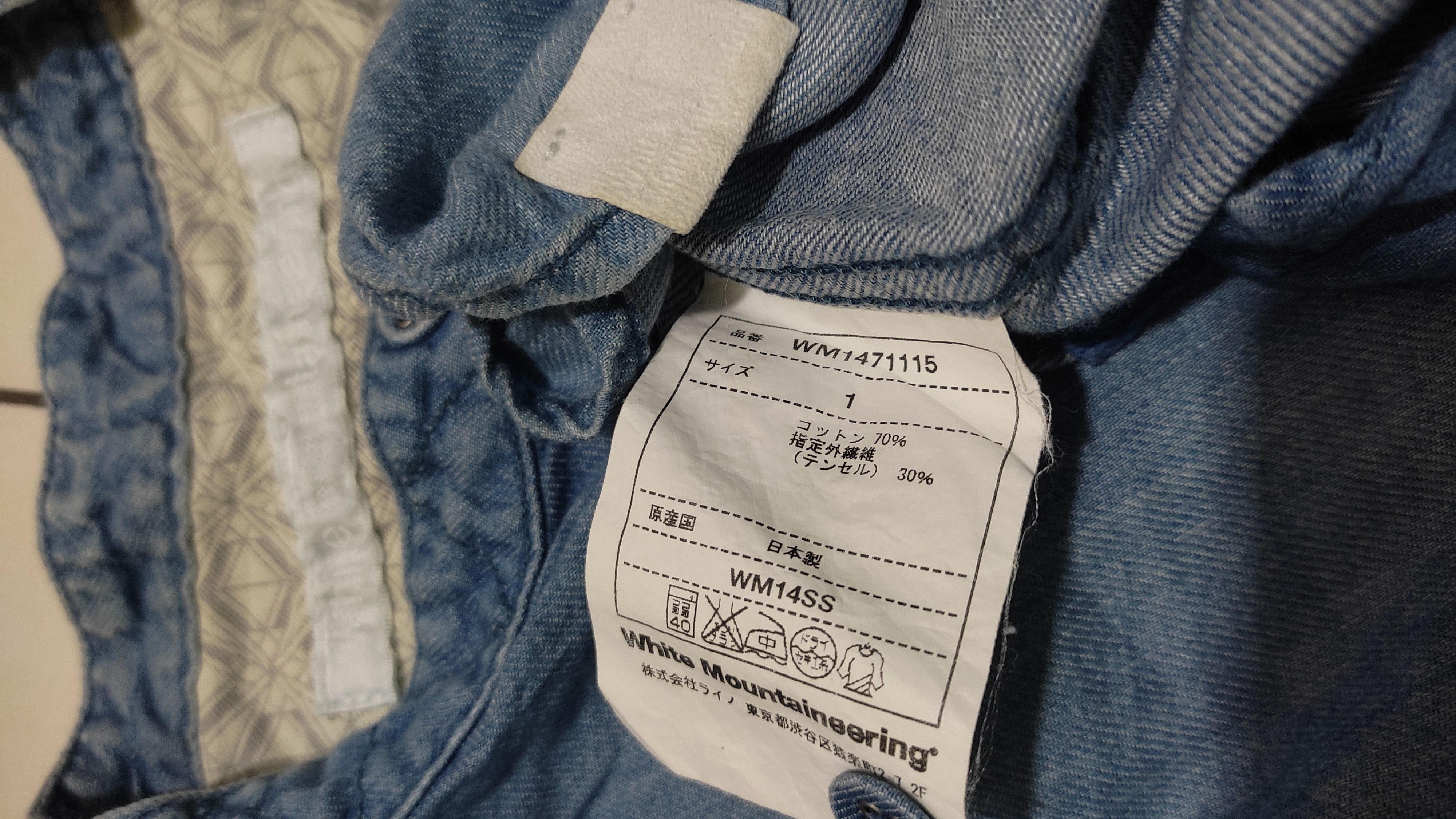 White Mountaineering Grandad Colar Denim Shirt ss14 Size US S / EU 44-46 / 1 - 5 Thumbnail