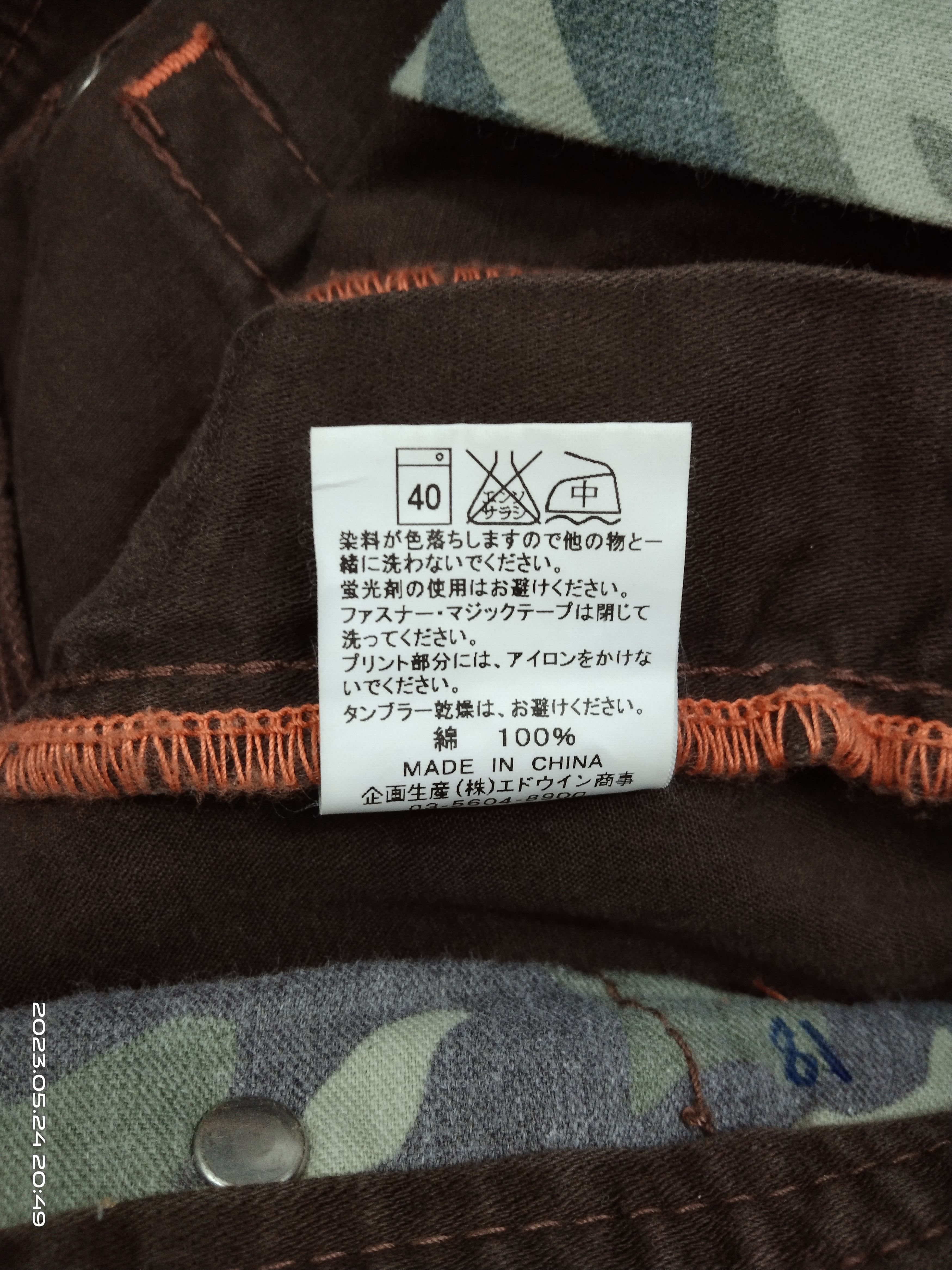 Japanese Brand FLARE TWIST BUSHPANTS 505 KHAKIS PANTS Size US 29 - 8 Thumbnail