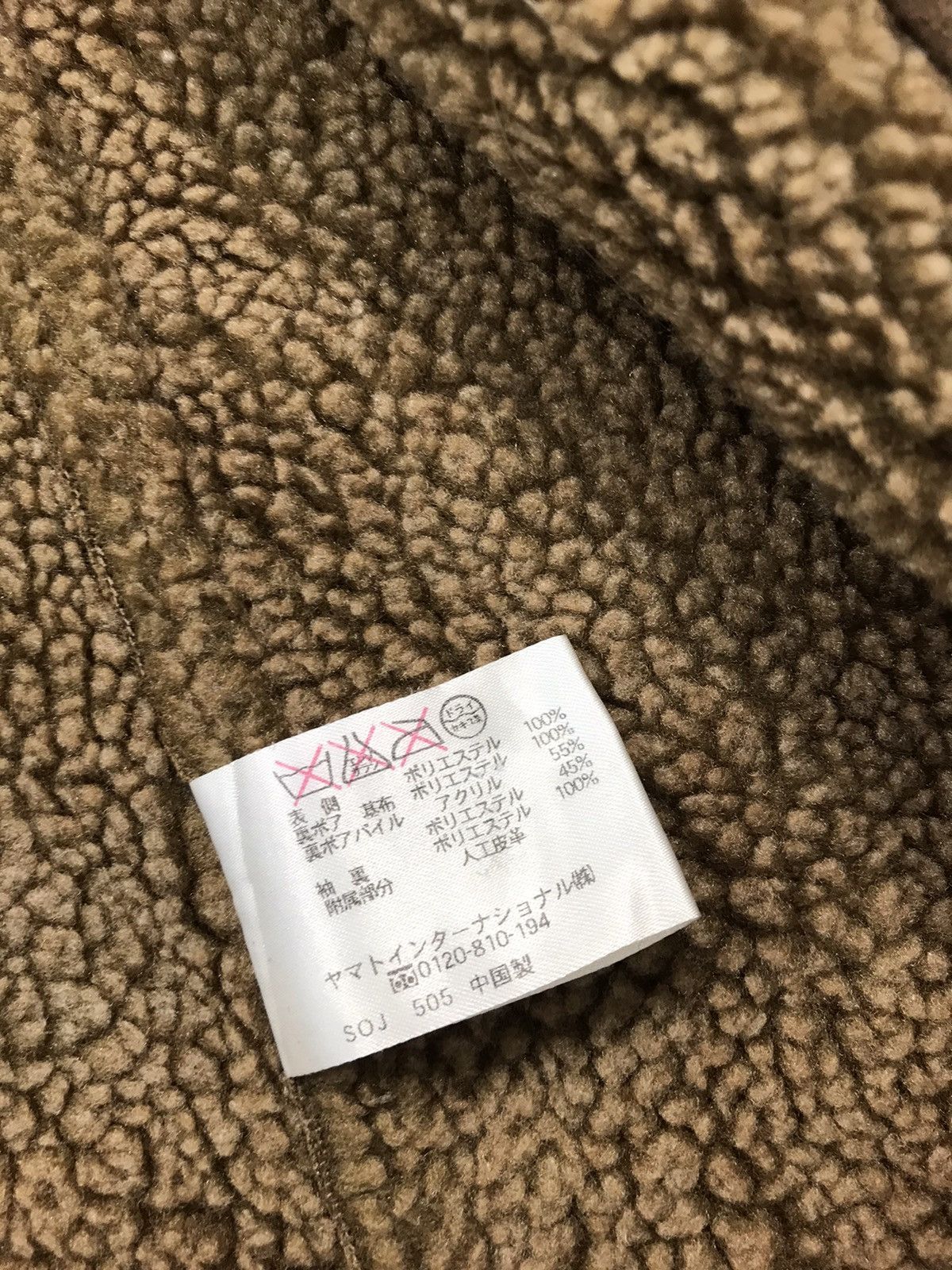 Japanese Brand × Vintage Crocodile Shearling Sherpa Jacket Double Pocket K2244j Size US XL / EU 56 / 4 - 9 Thumbnail