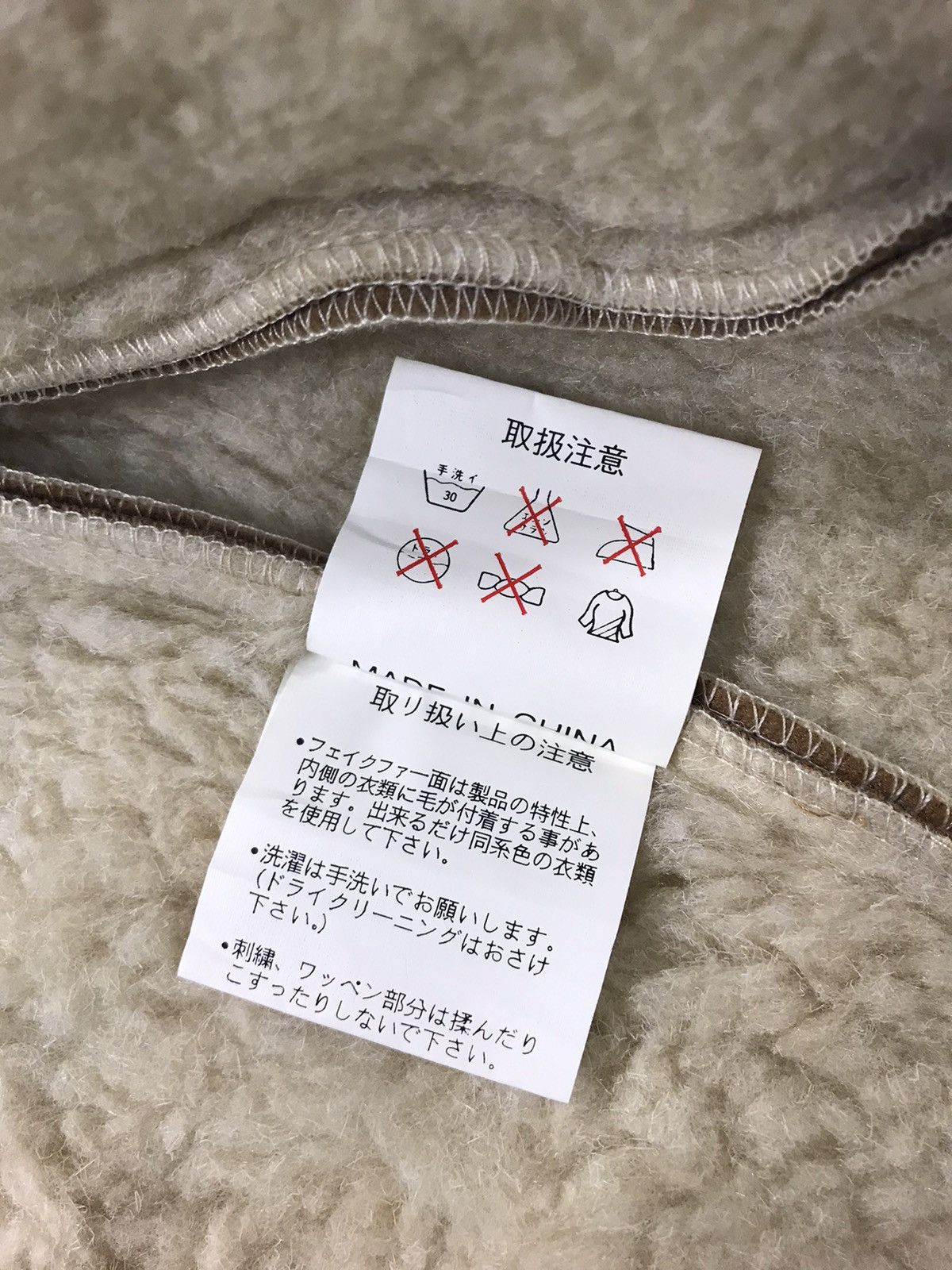 Vintage Georgia Shearling Sherpa Jacket Zipper Double Pocket Size US L / EU 52-54 / 3 - 11 Thumbnail