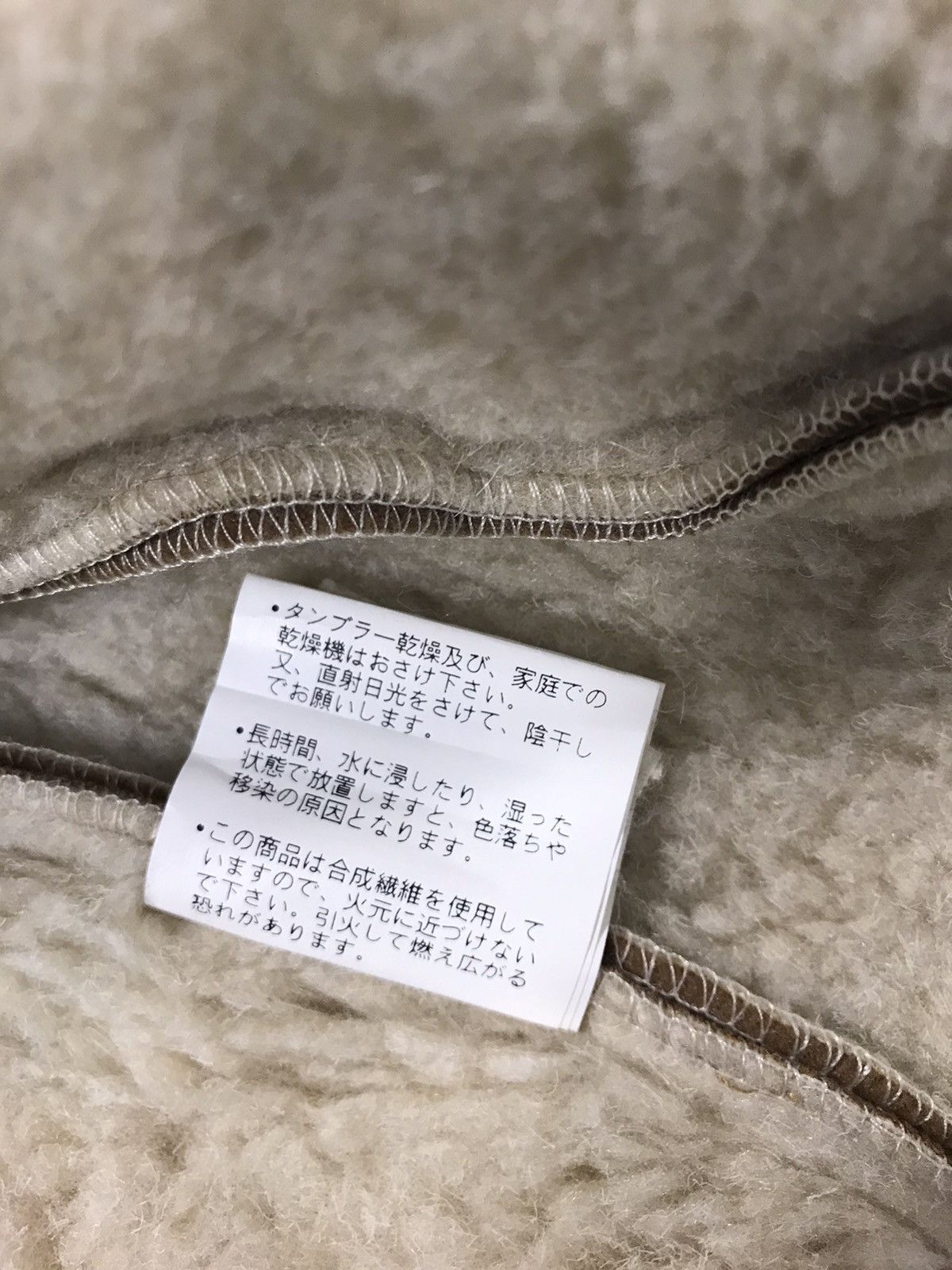 Vintage Georgia Shearling Sherpa Jacket Zipper Double Pocket Size US L / EU 52-54 / 3 - 12 Thumbnail