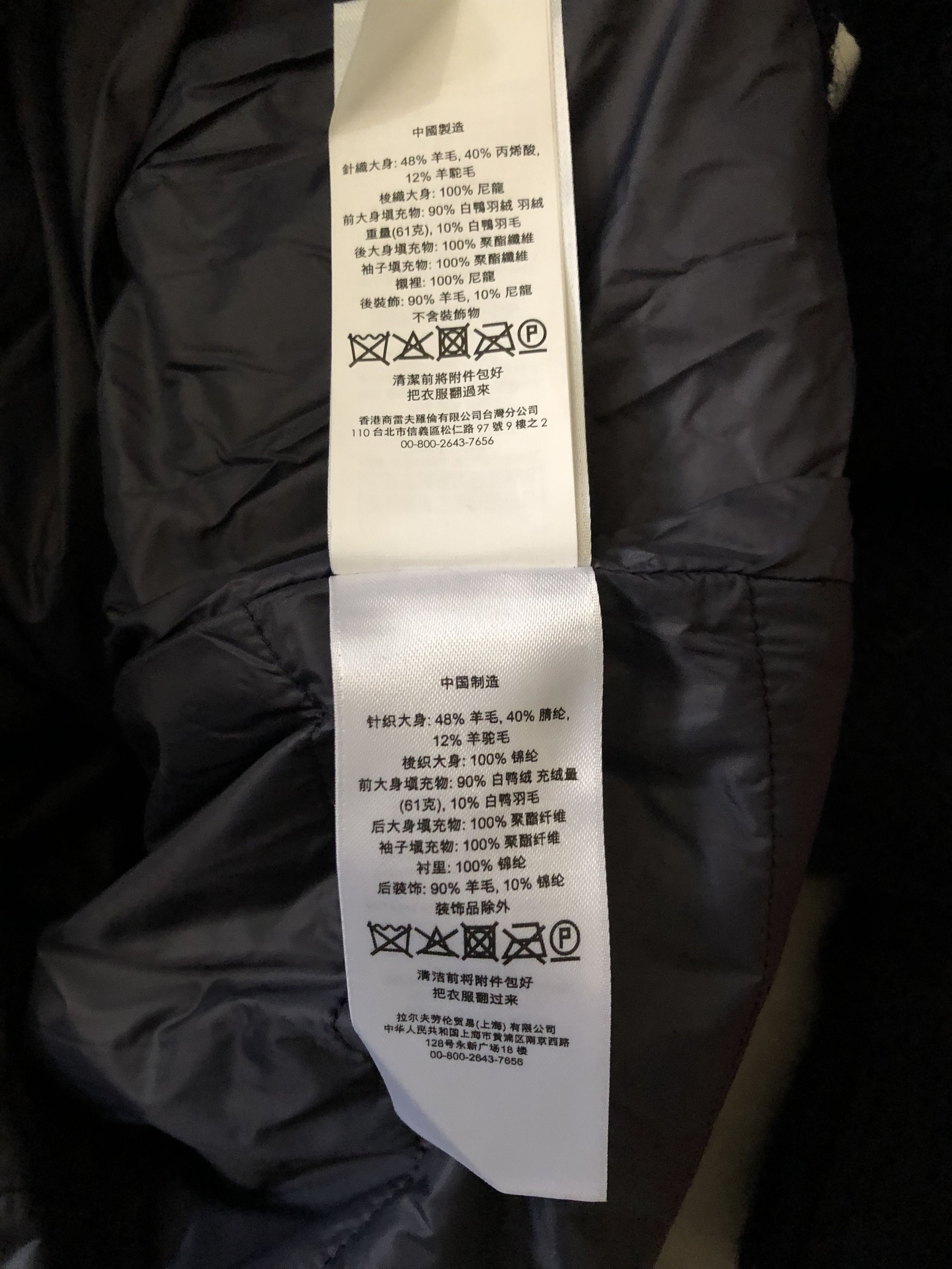 Polo Ralph Lauren Polo Ralph Lauren Suicide Skier Hybrid Jacket Large Size US L / EU 52-54 / 3 - 8 Thumbnail