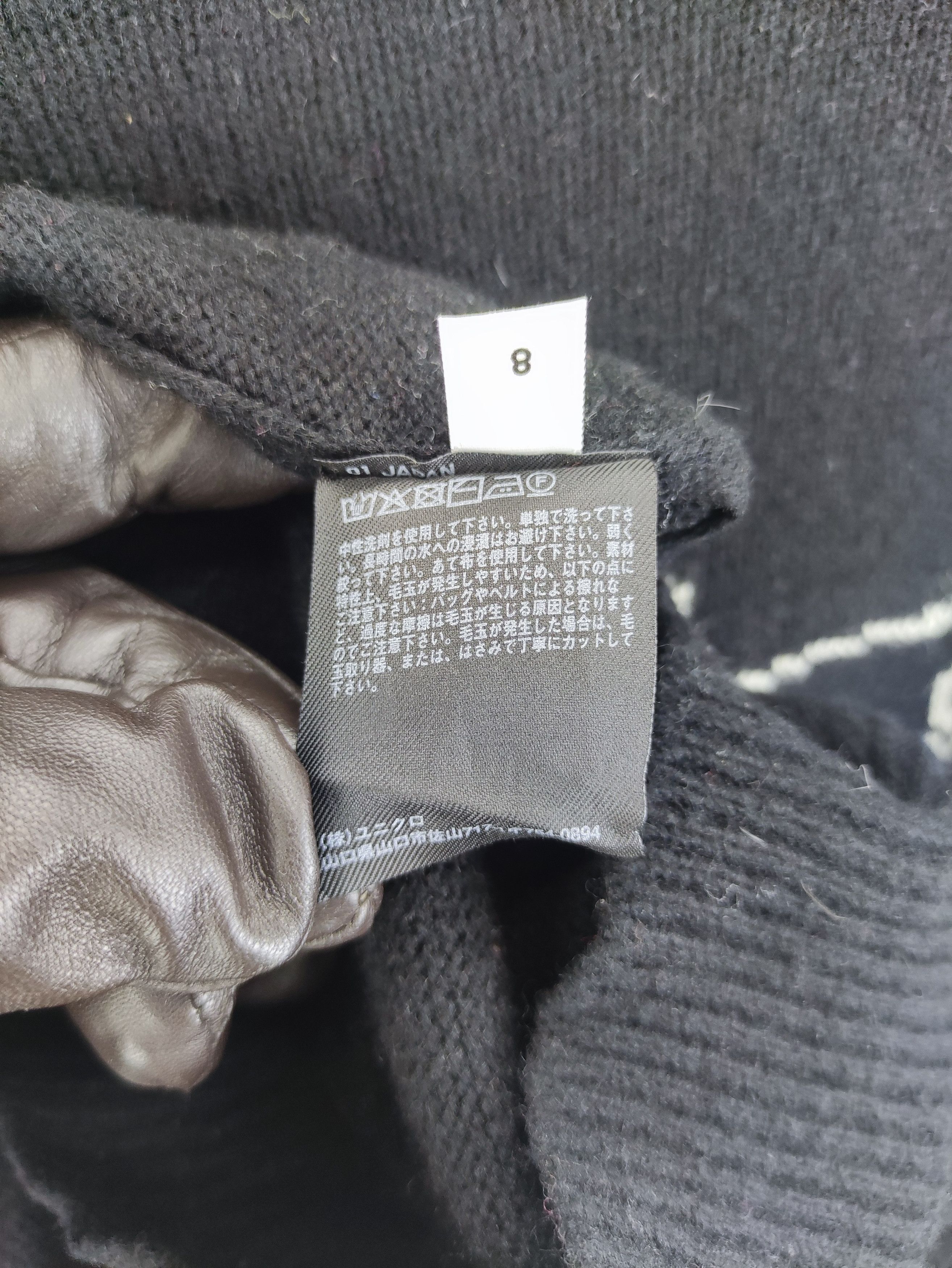 JW Anderson × Uniqlo J.W.Anderson x Uniqlo Wool Sweater Fish Logo Jumper Size US S / EU 44-46 / 1 - 4 Thumbnail
