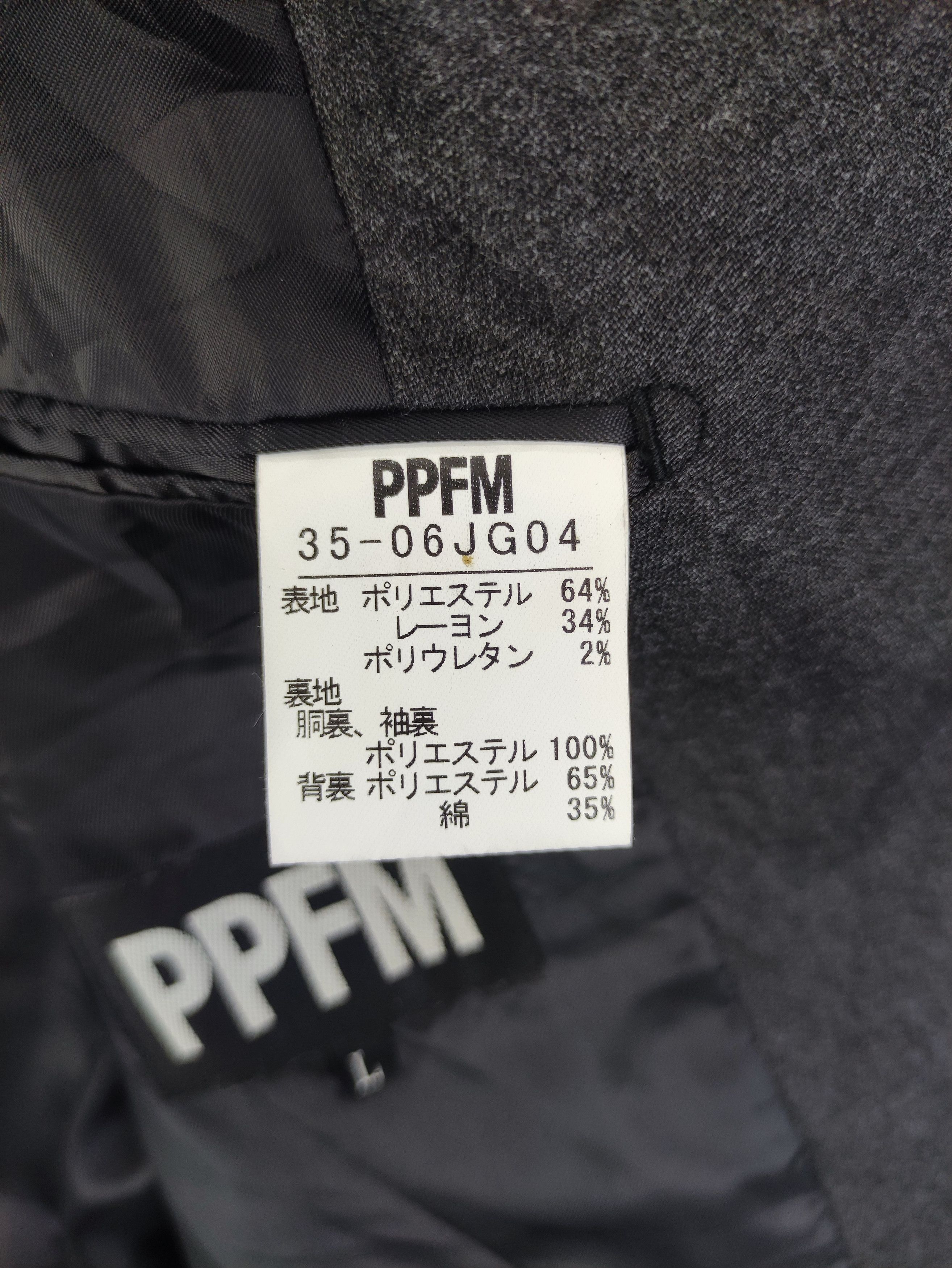 PPFM Vintage Ppfm Jacket Hoodie Size US M / EU 48-50 / 2 - 7 Thumbnail