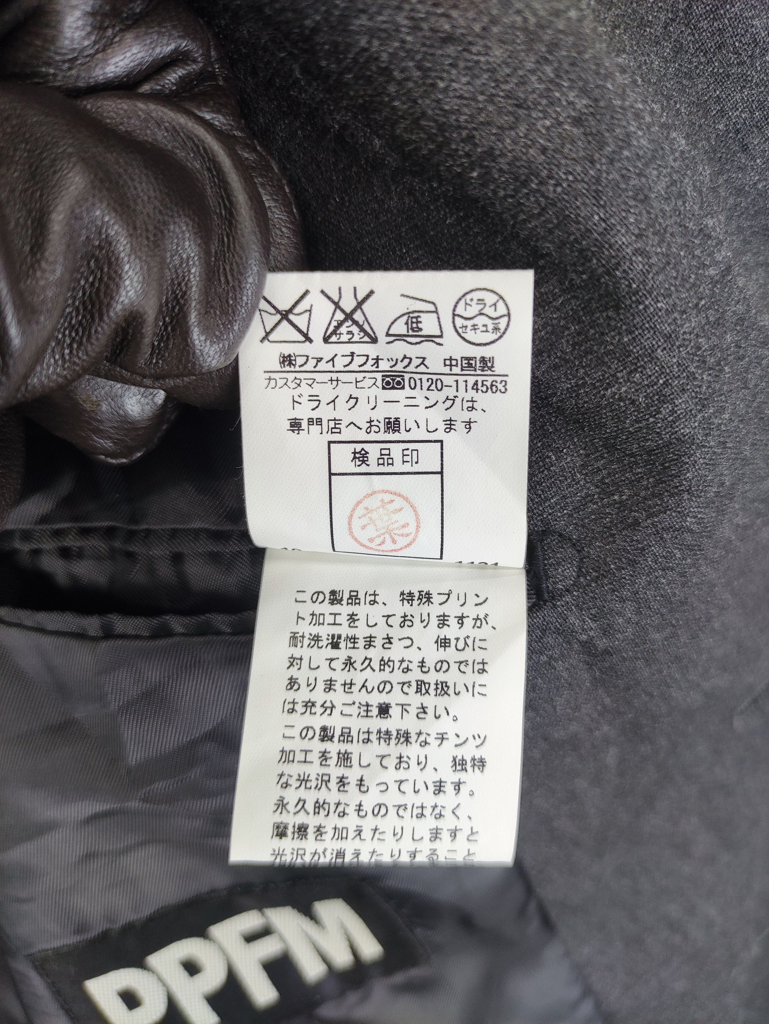PPFM Vintage Ppfm Jacket Hoodie Size US M / EU 48-50 / 2 - 8 Thumbnail