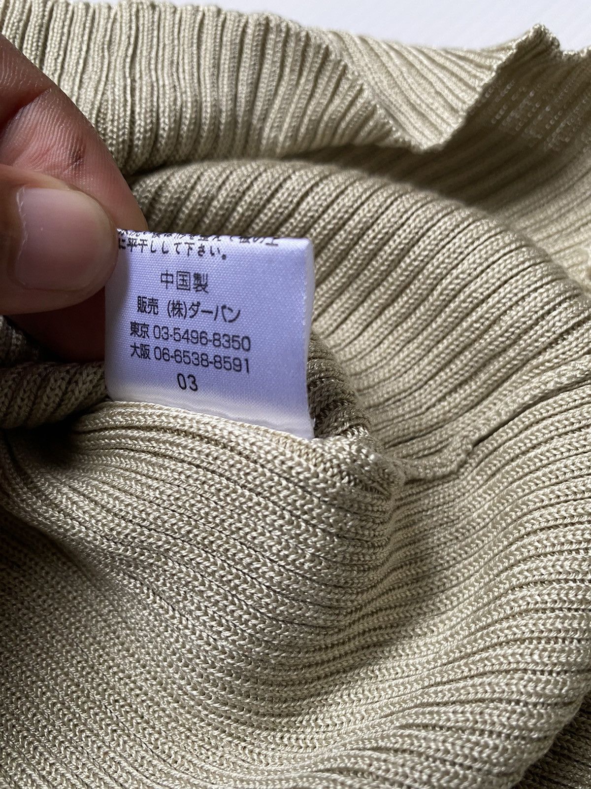 Japanese Brand × Yohji Yamamoto Iconic Yohji Yamamoto A.A.R. Shirt Size US M / EU 48-50 / 2 - 5 Thumbnail