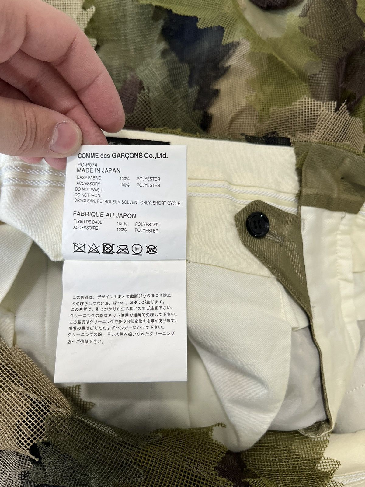 Comme des Garcons Comme Des Garçon 2018 Ghillie Shorts Size US 30 / EU 46 - 6 Thumbnail