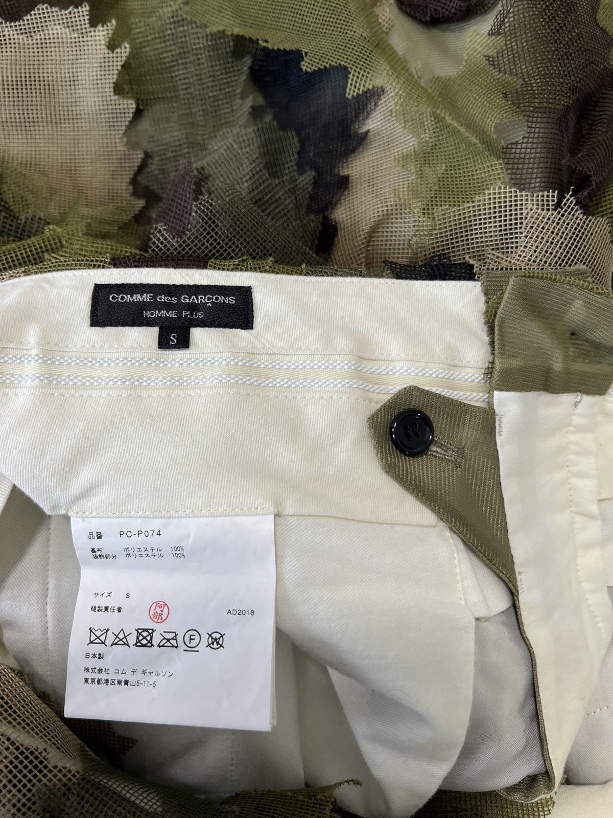 Comme des Garcons Comme Des Garçon 2018 Ghillie Shorts Size US 30 / EU 46 - 5 Thumbnail
