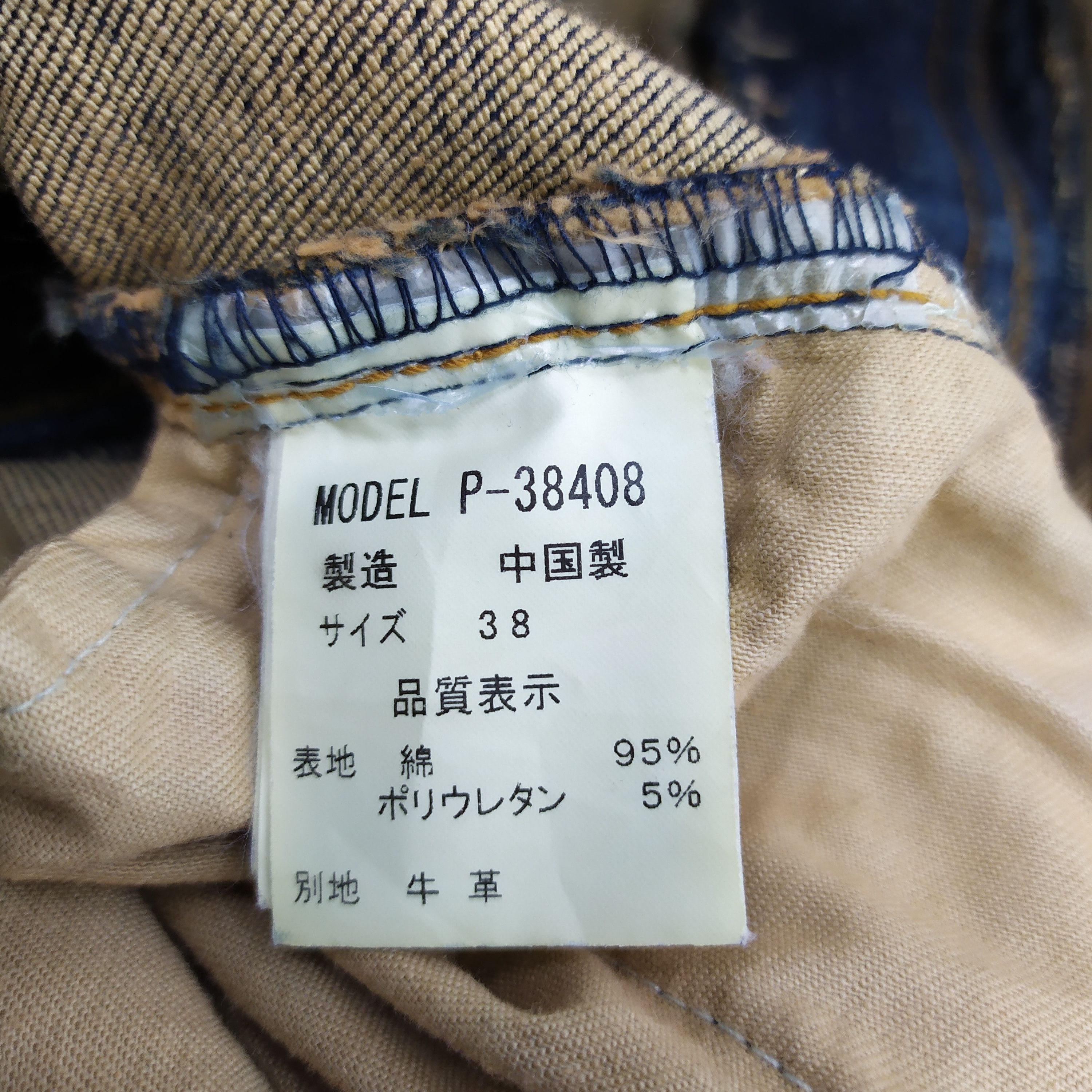 Japanese Brand × Jean Appena Due Jean Flare style Cargo Pants Multipocket Size US 28 / EU 44 - 13 Thumbnail