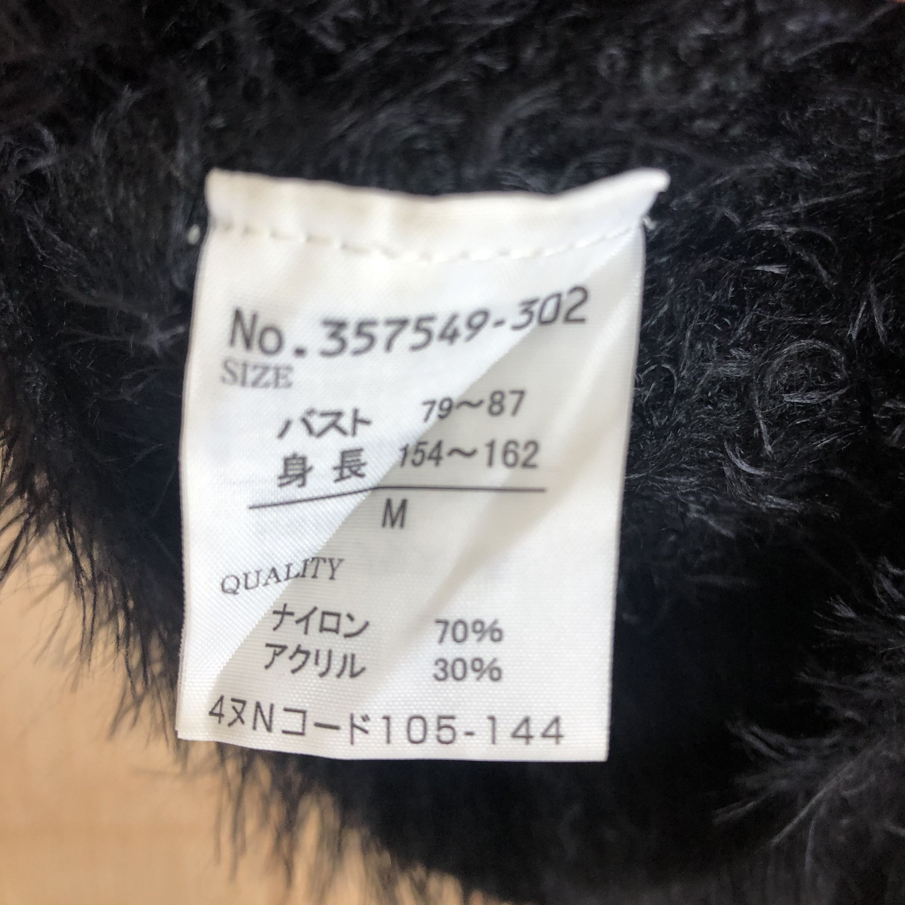 Homespun Knitwear DLL Ac By Alpha Cubic Black shaggy fur mohair Knitwear #c034 Size S / US 4 / IT 40 - 12 Thumbnail